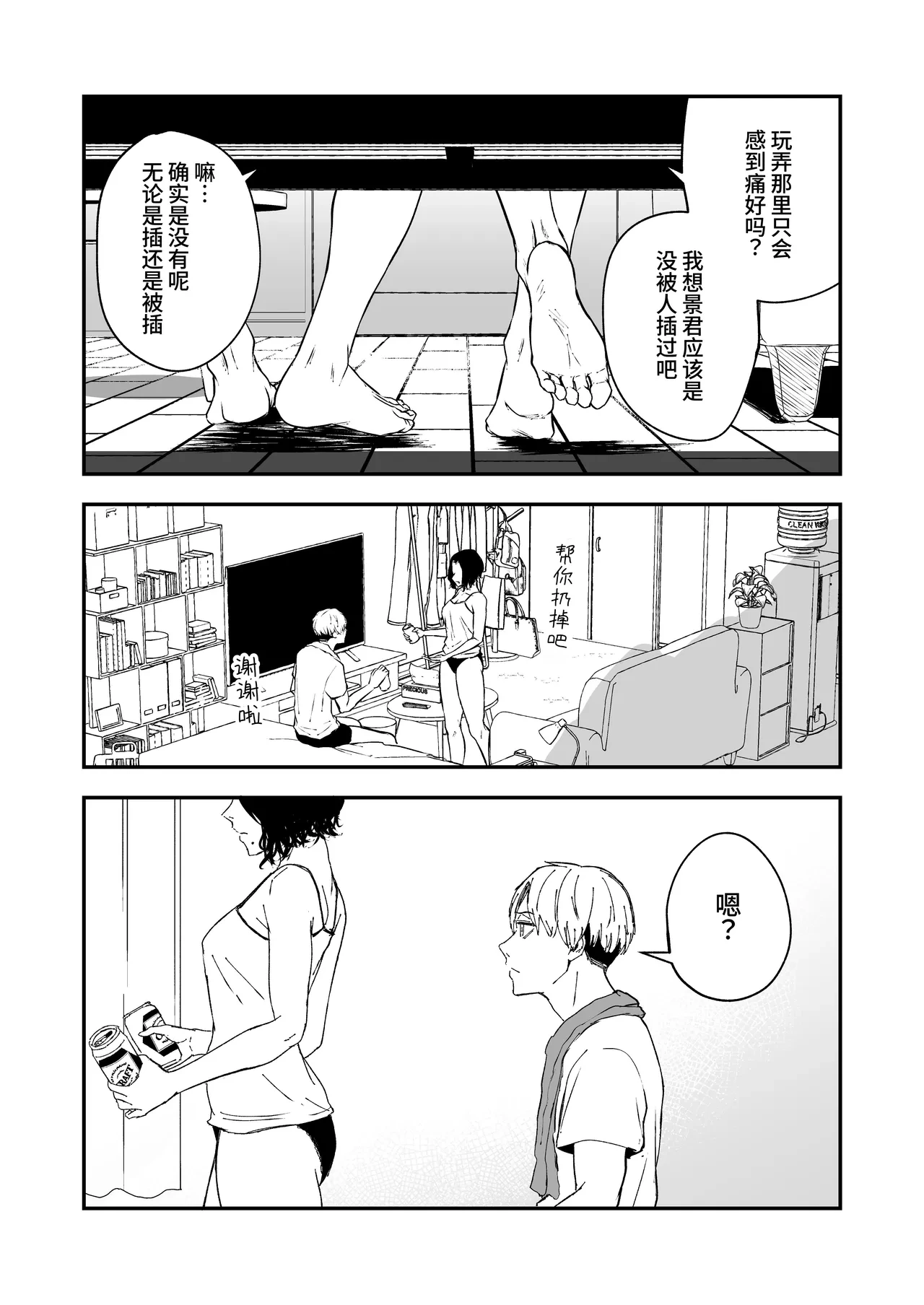 หน้า 8