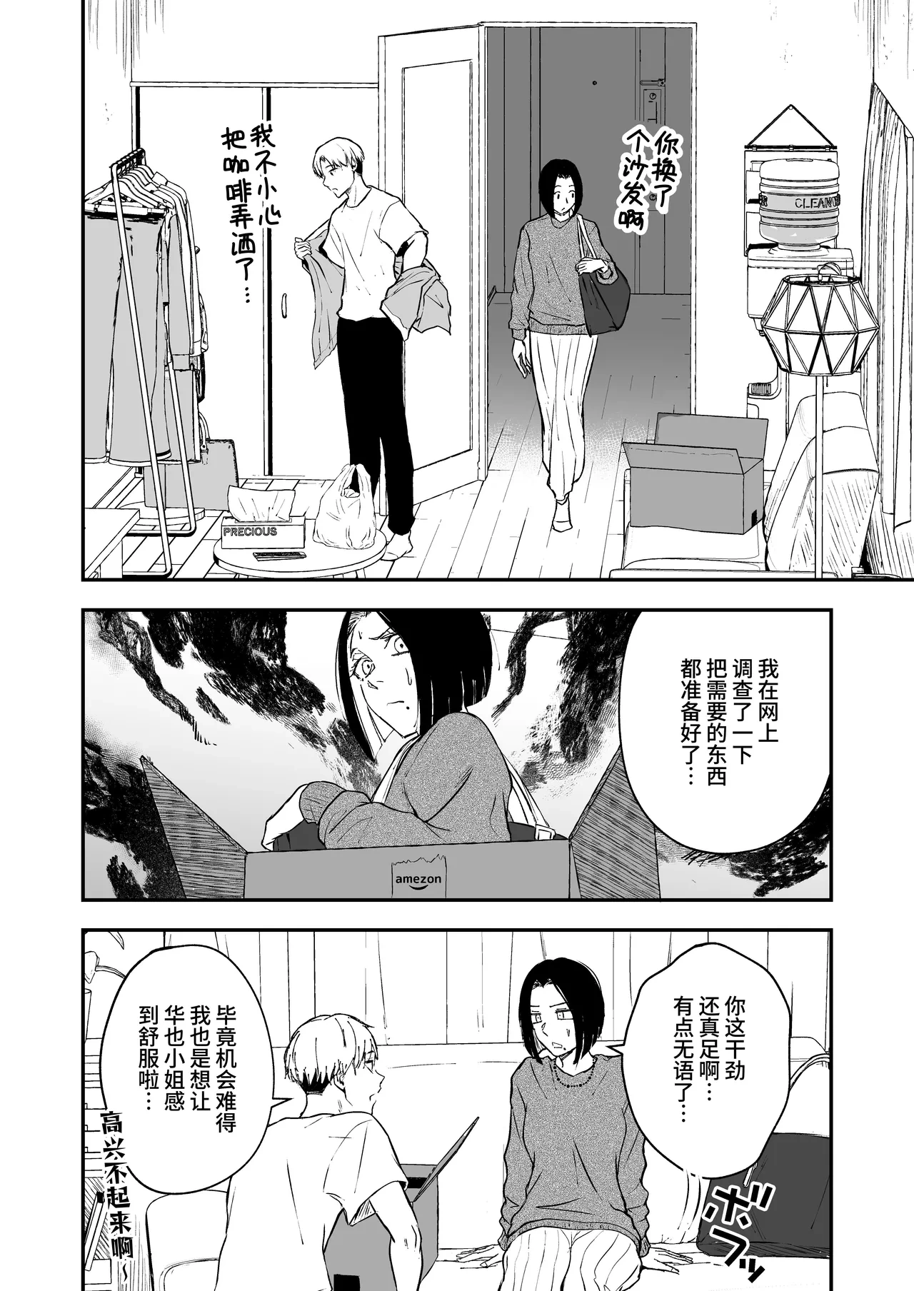 หน้า 18