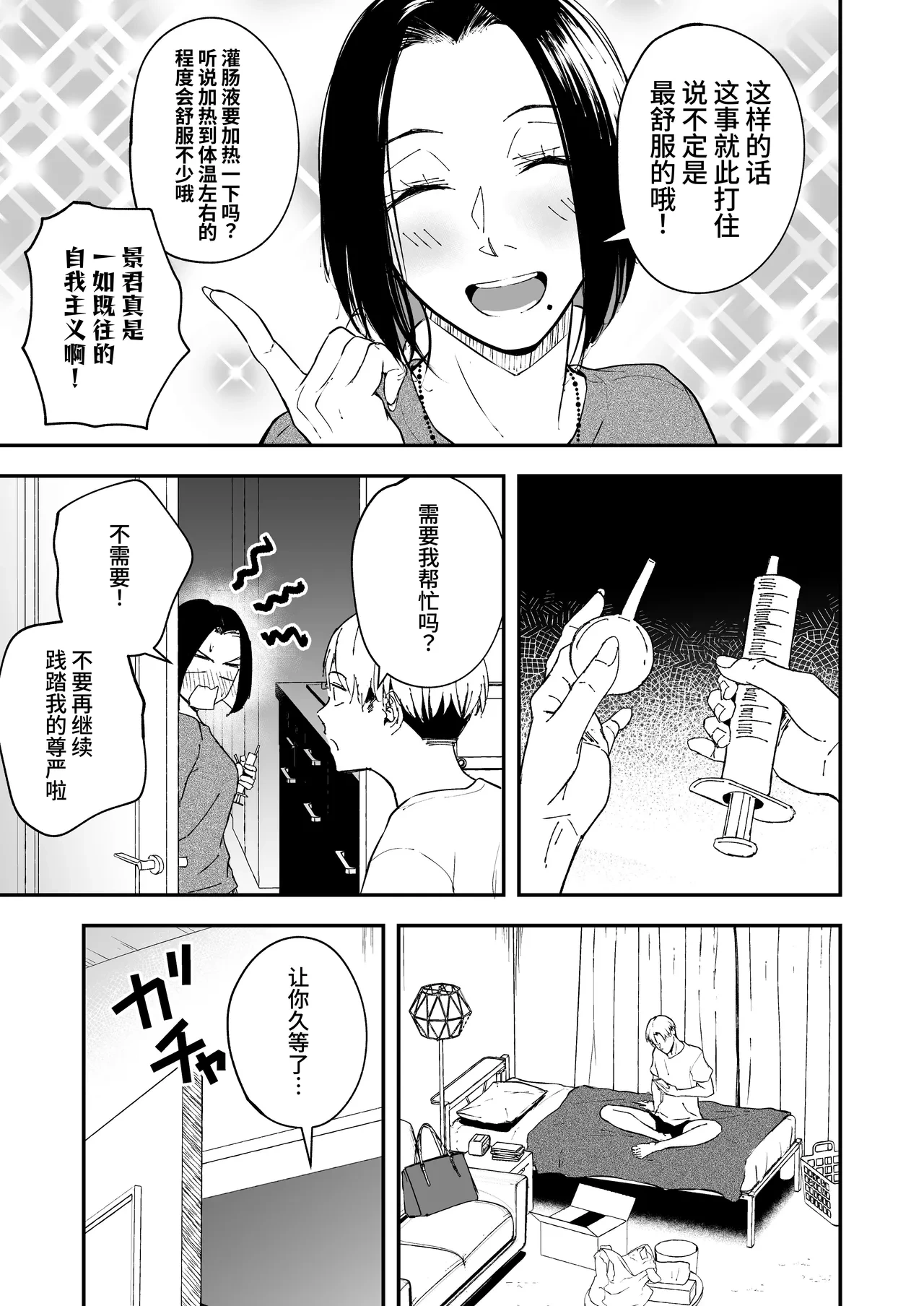 หน้า 19