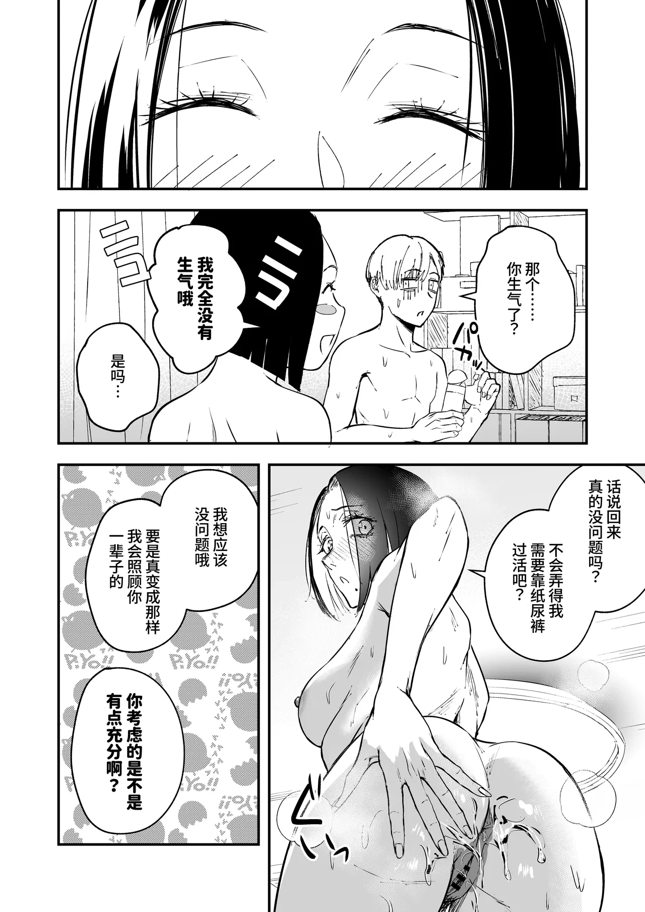 หน้า 30