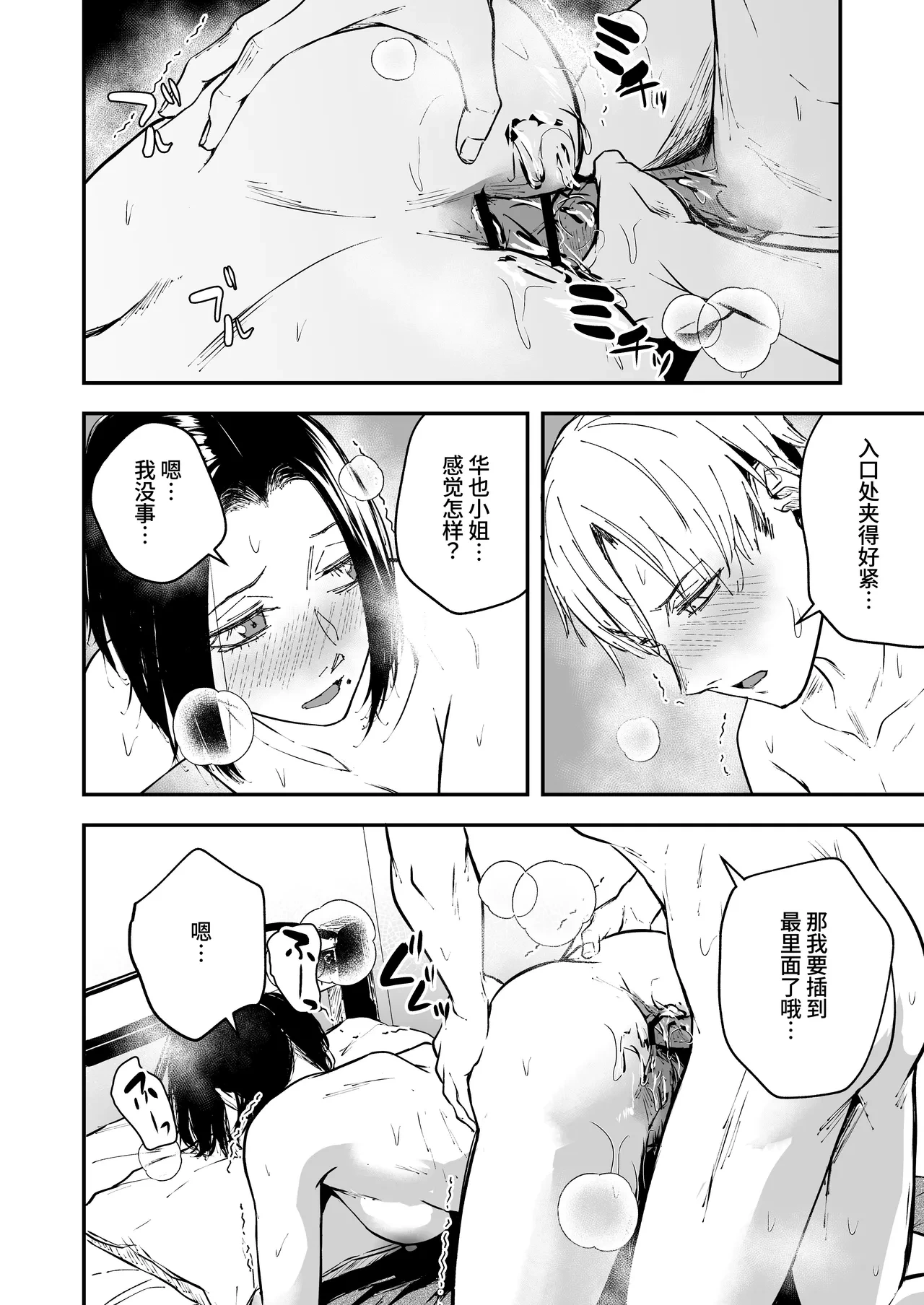 หน้า 32