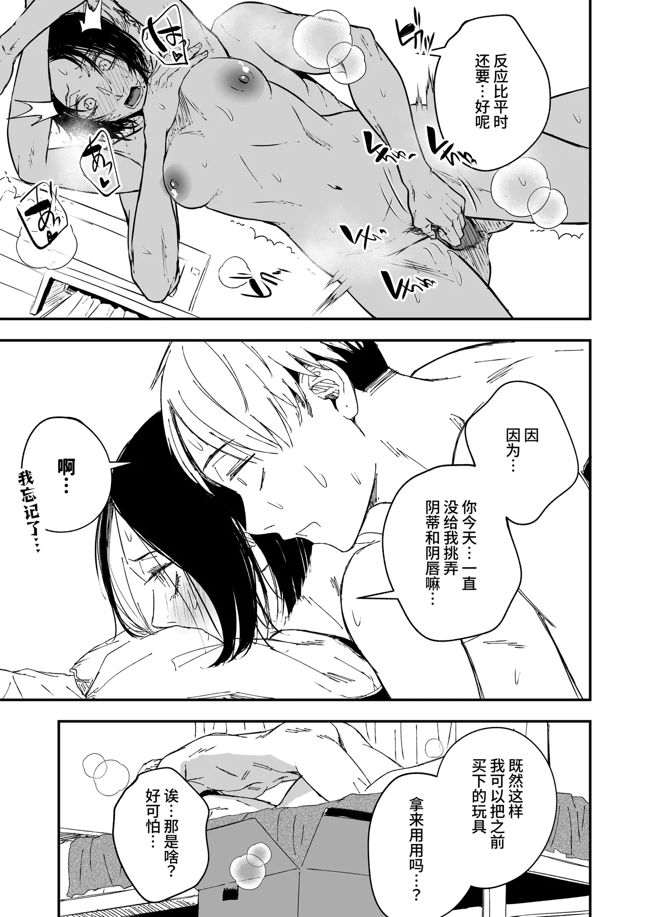 หน้า 35
