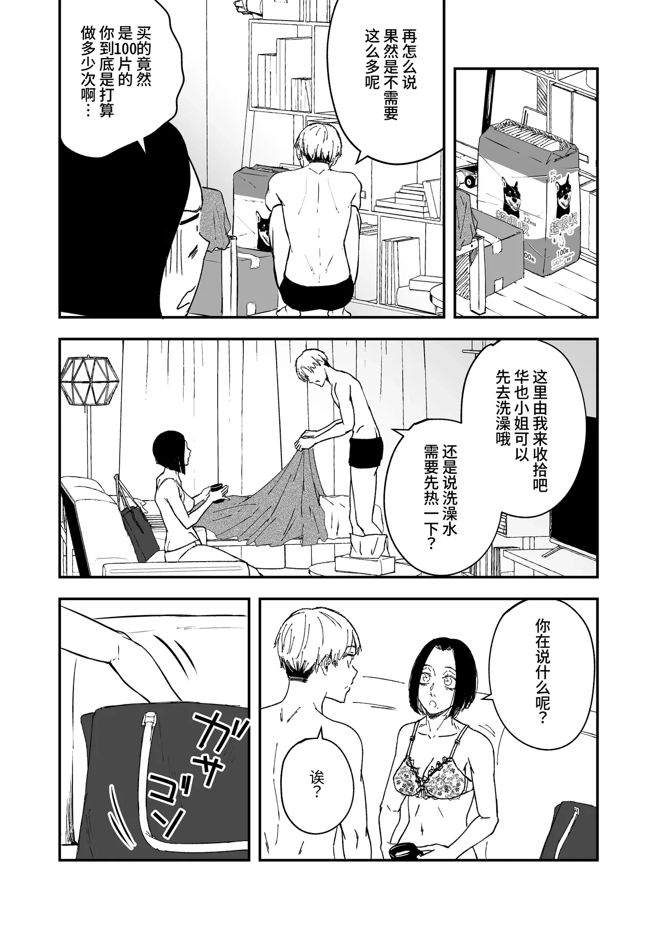 หน้า 43