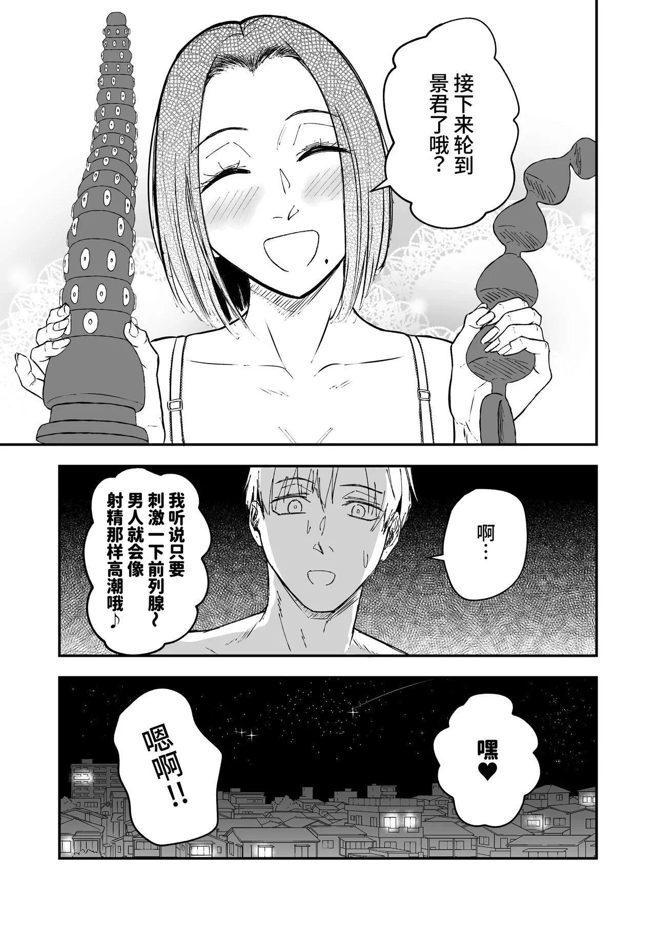 หน้า 44