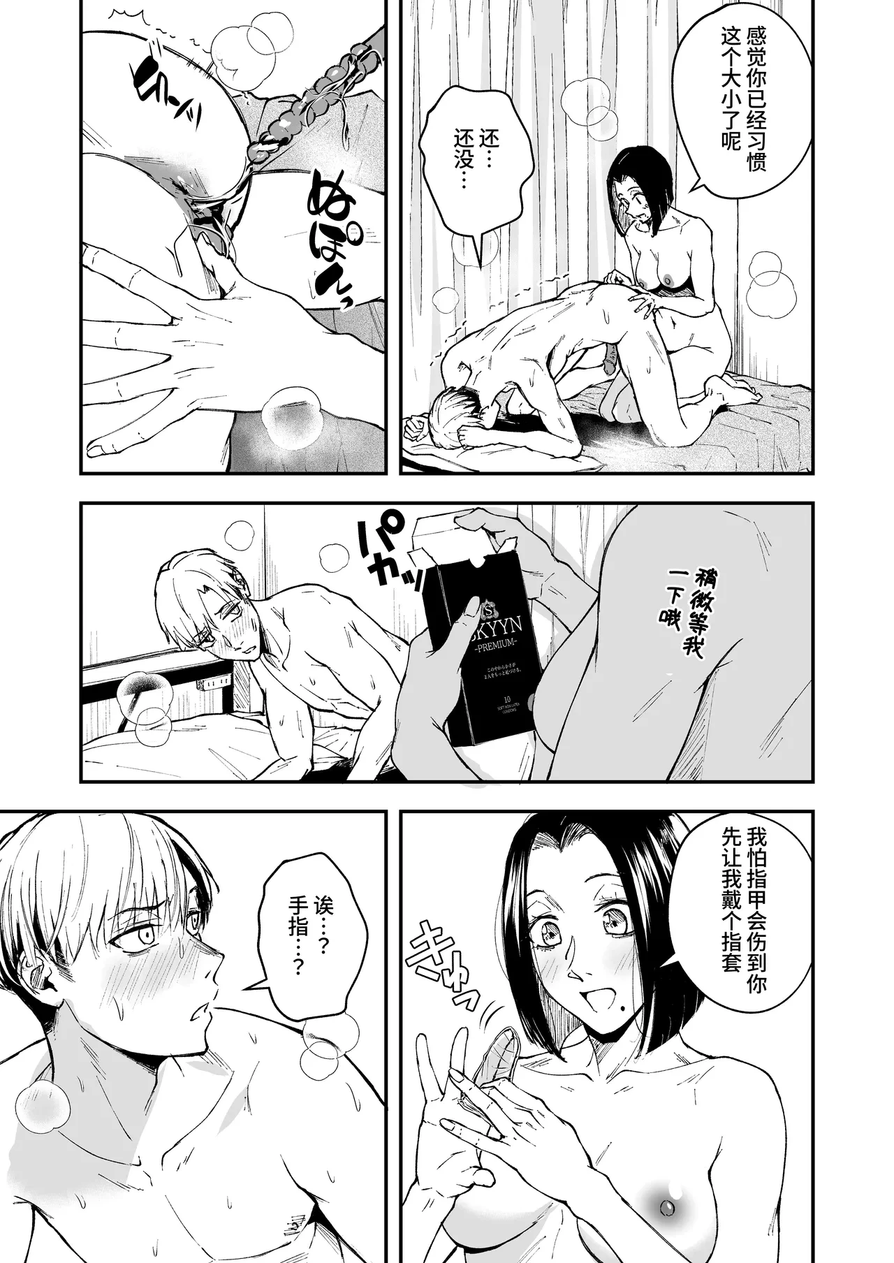 หน้า 53