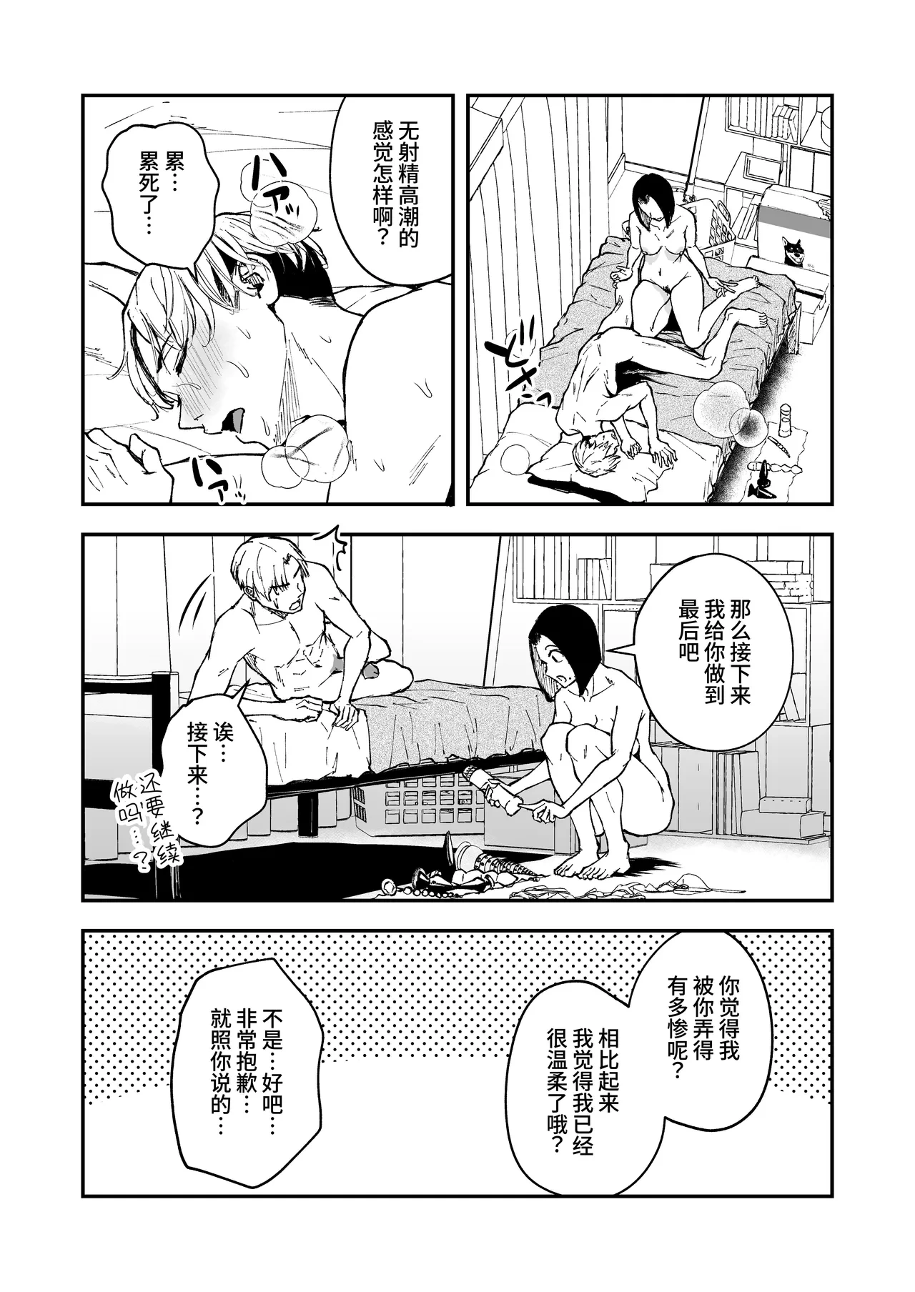 หน้า 57