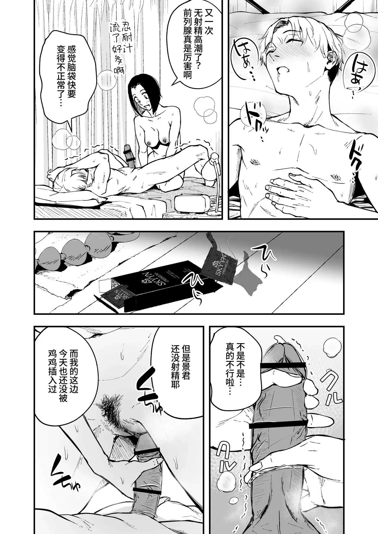 หน้า 62