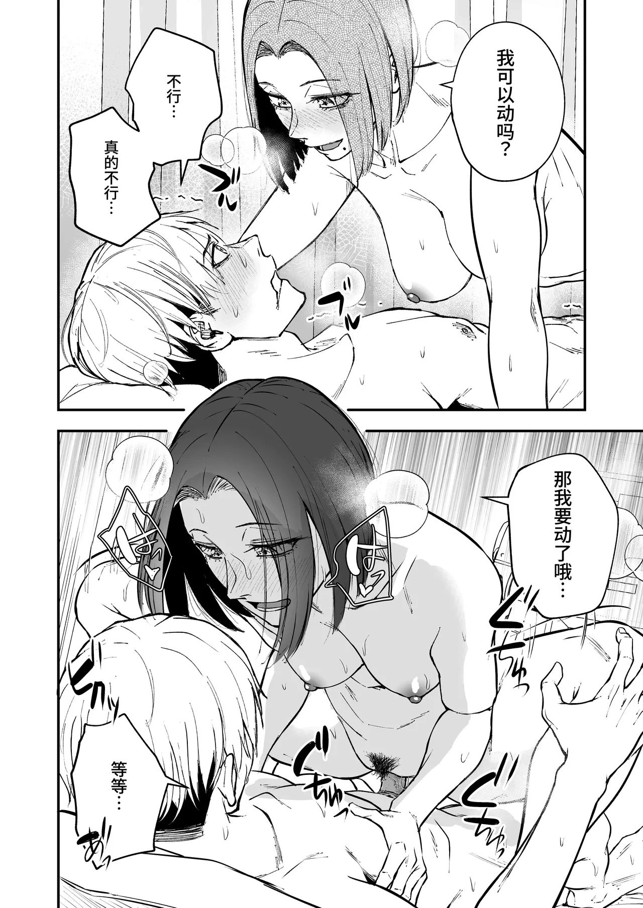 หน้า 64