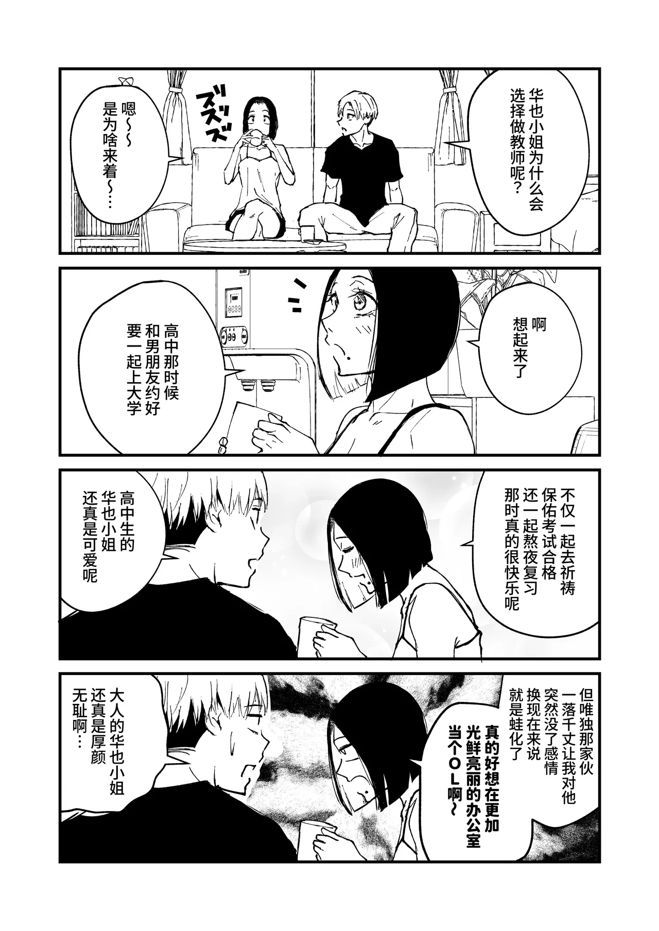 หน้า 70