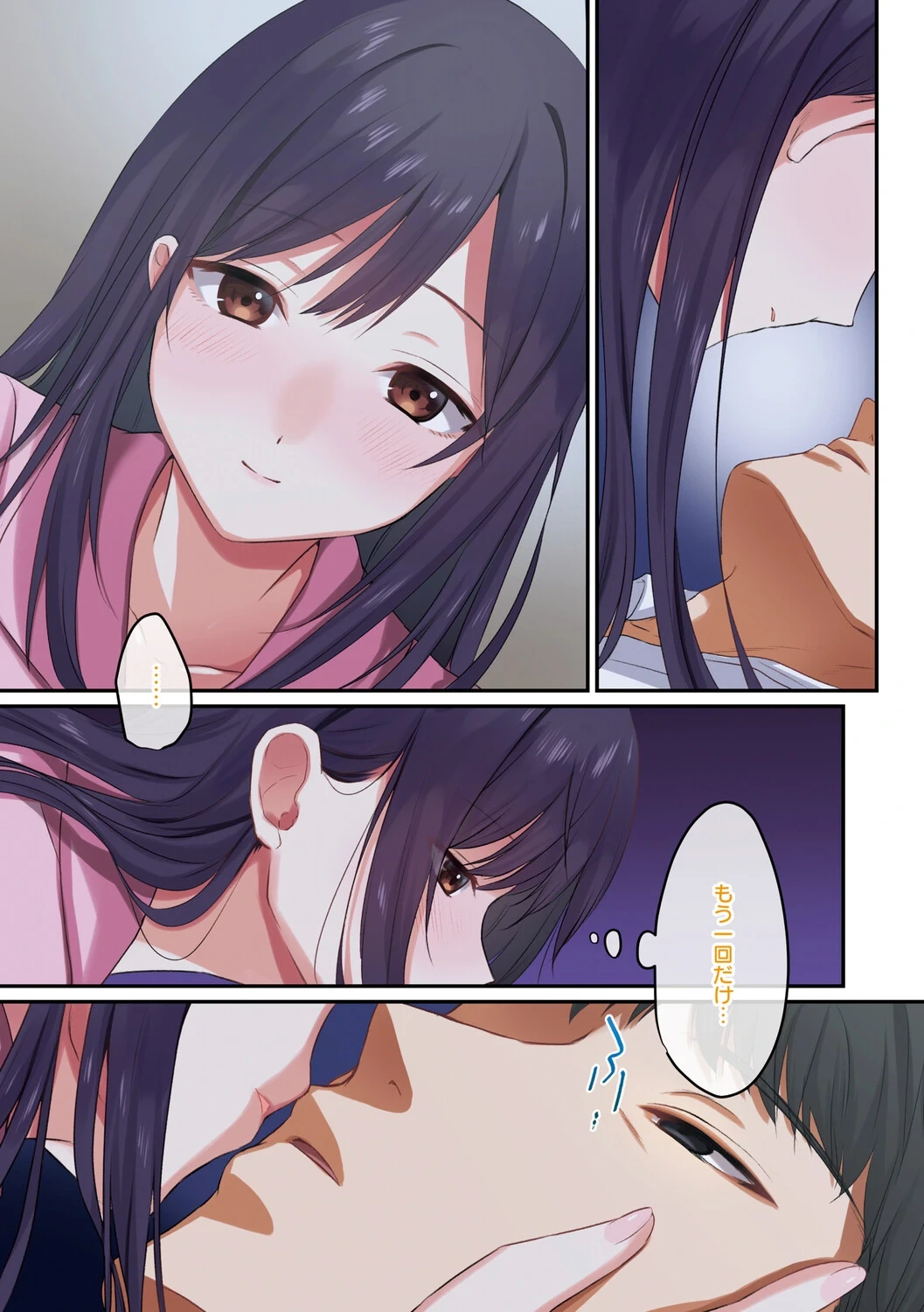 หน้า 10