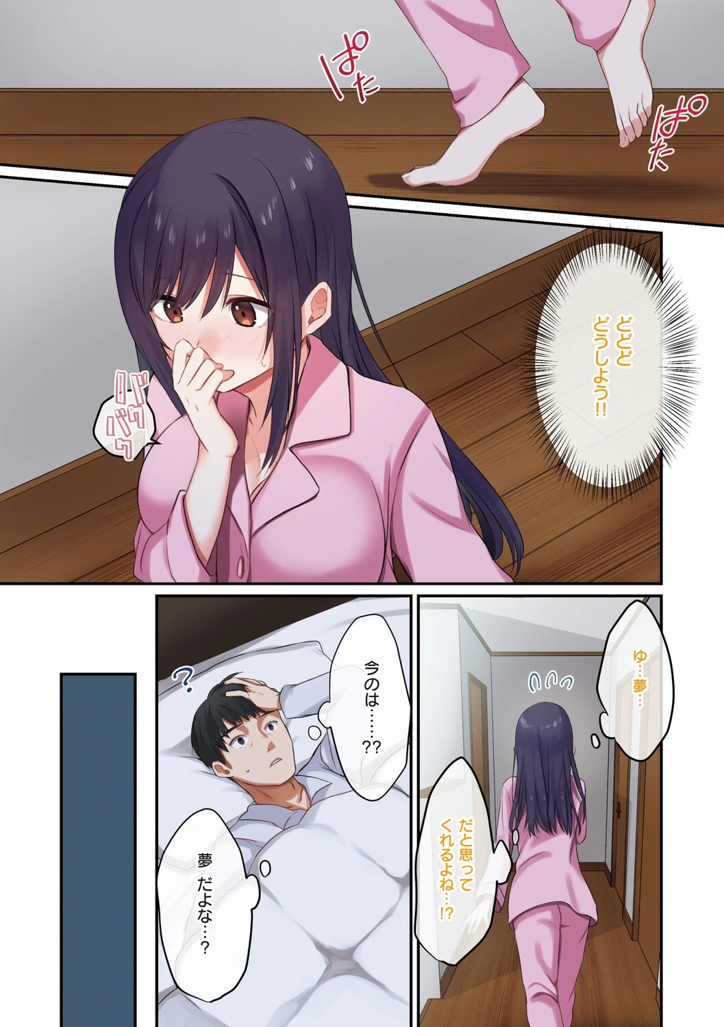 หน้า 12