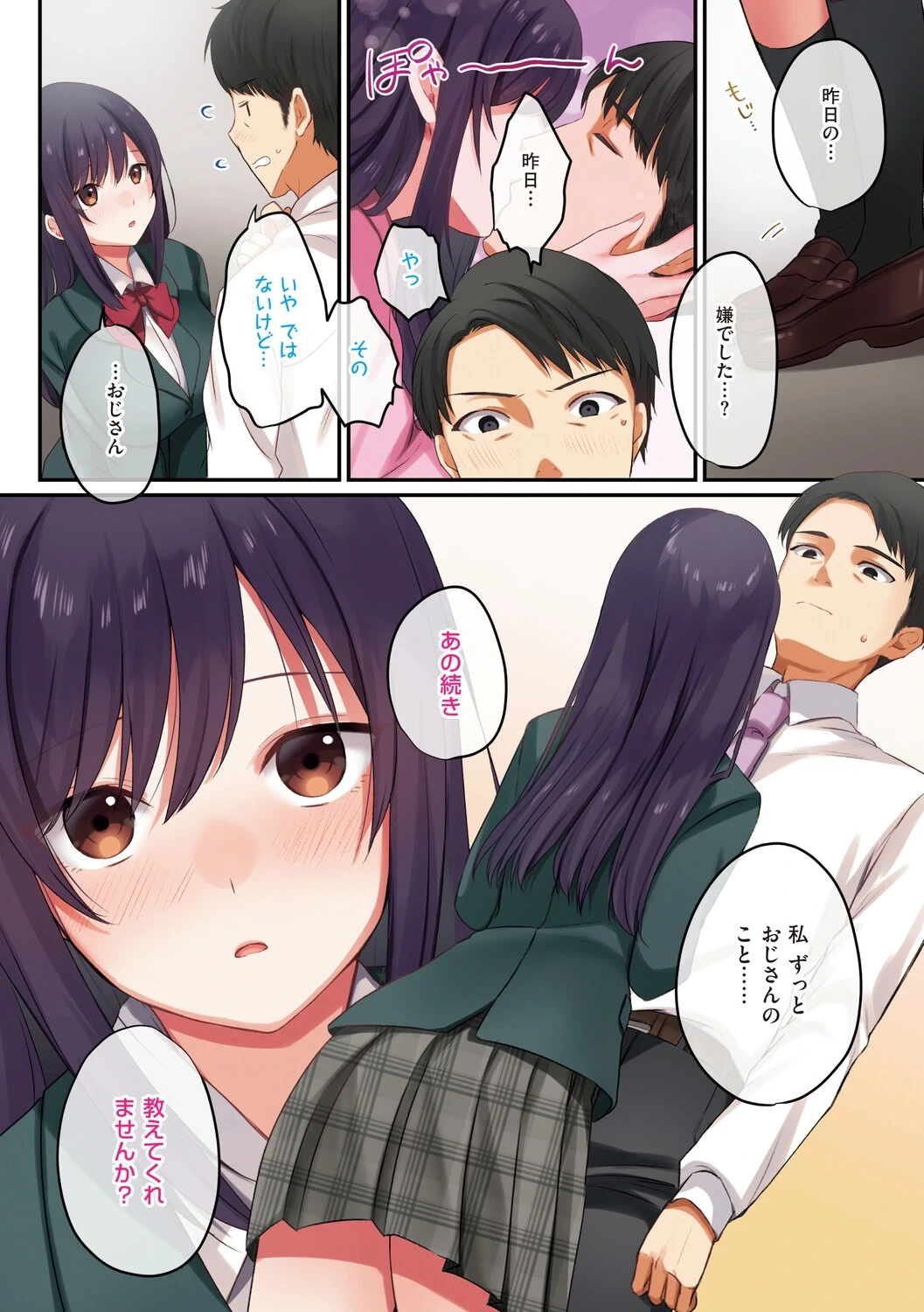 หน้า 15