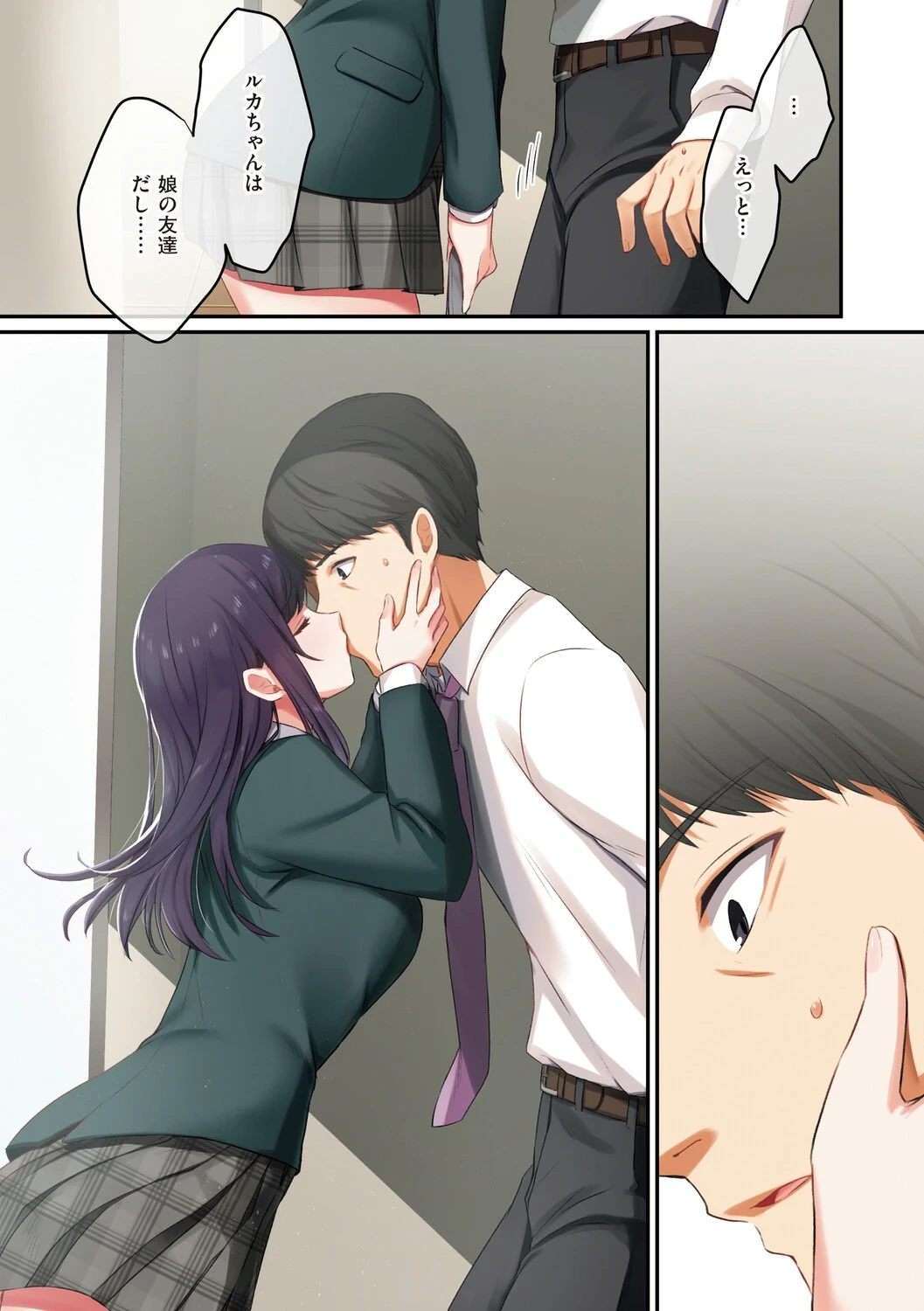 หน้า 16