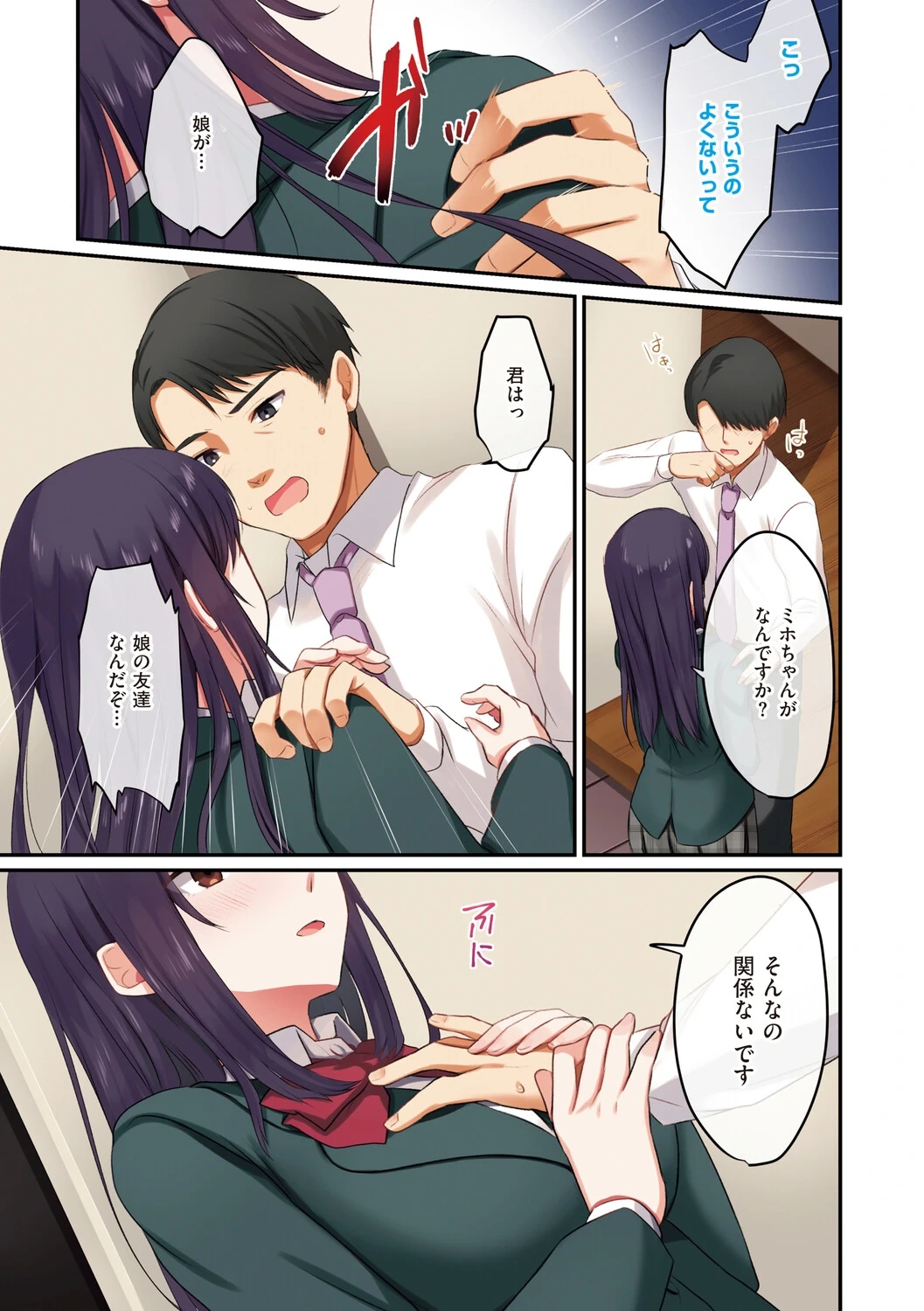หน้า 18