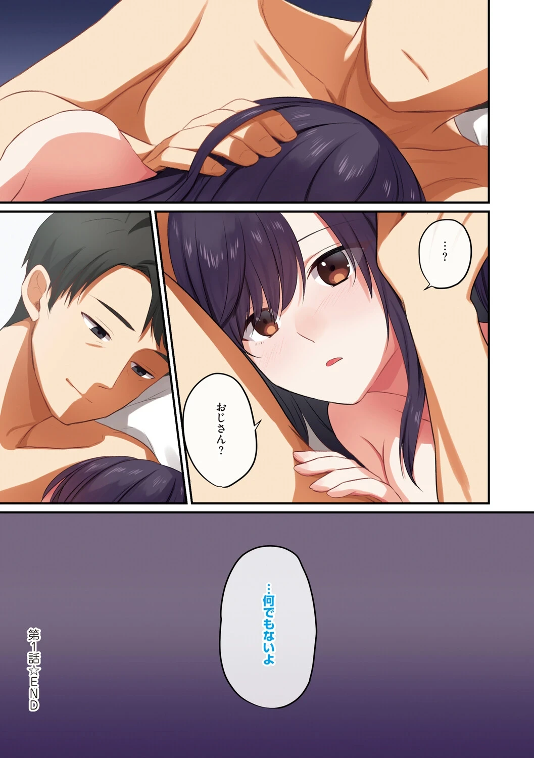หน้า 64