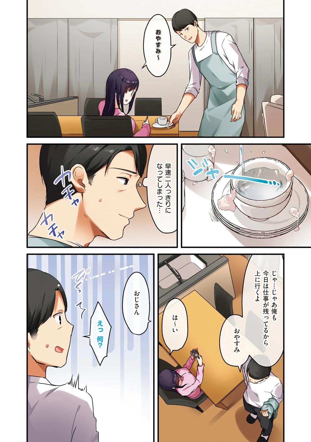 หน้า 99