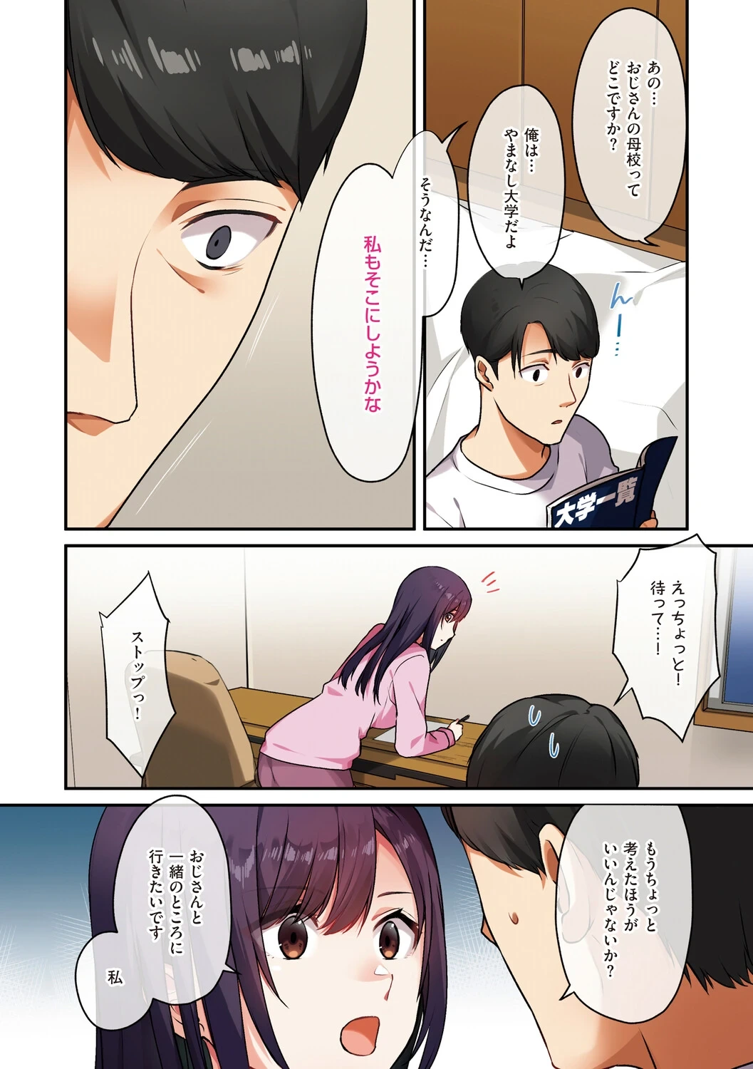 หน้า 103