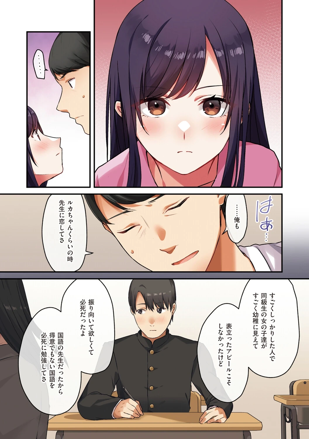 หน้า 104