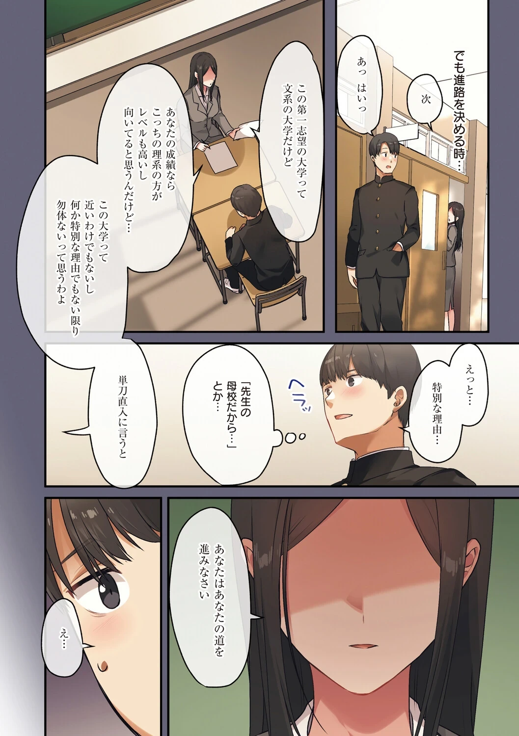 หน้า 105