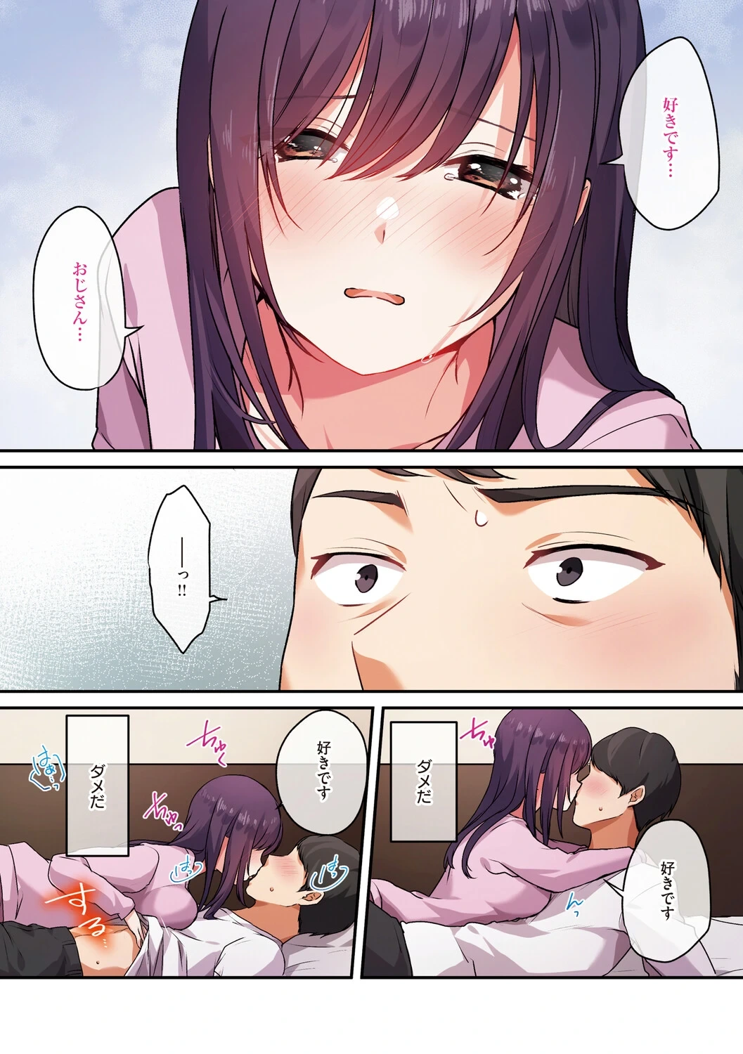 หน้า 108