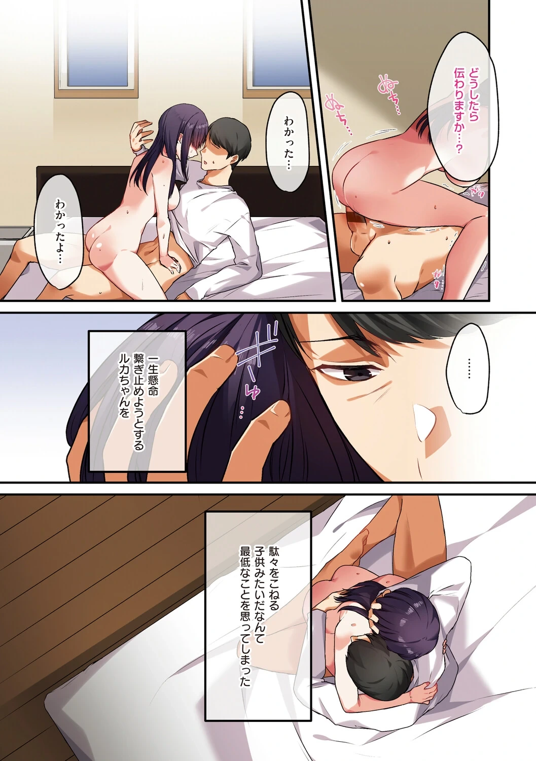 หน้า 118