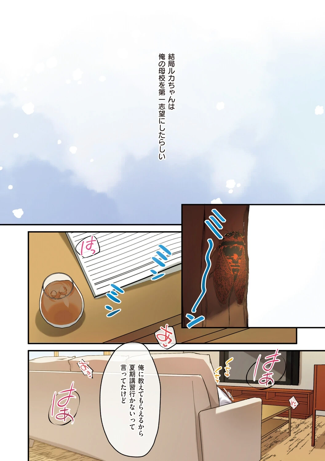หน้า 119