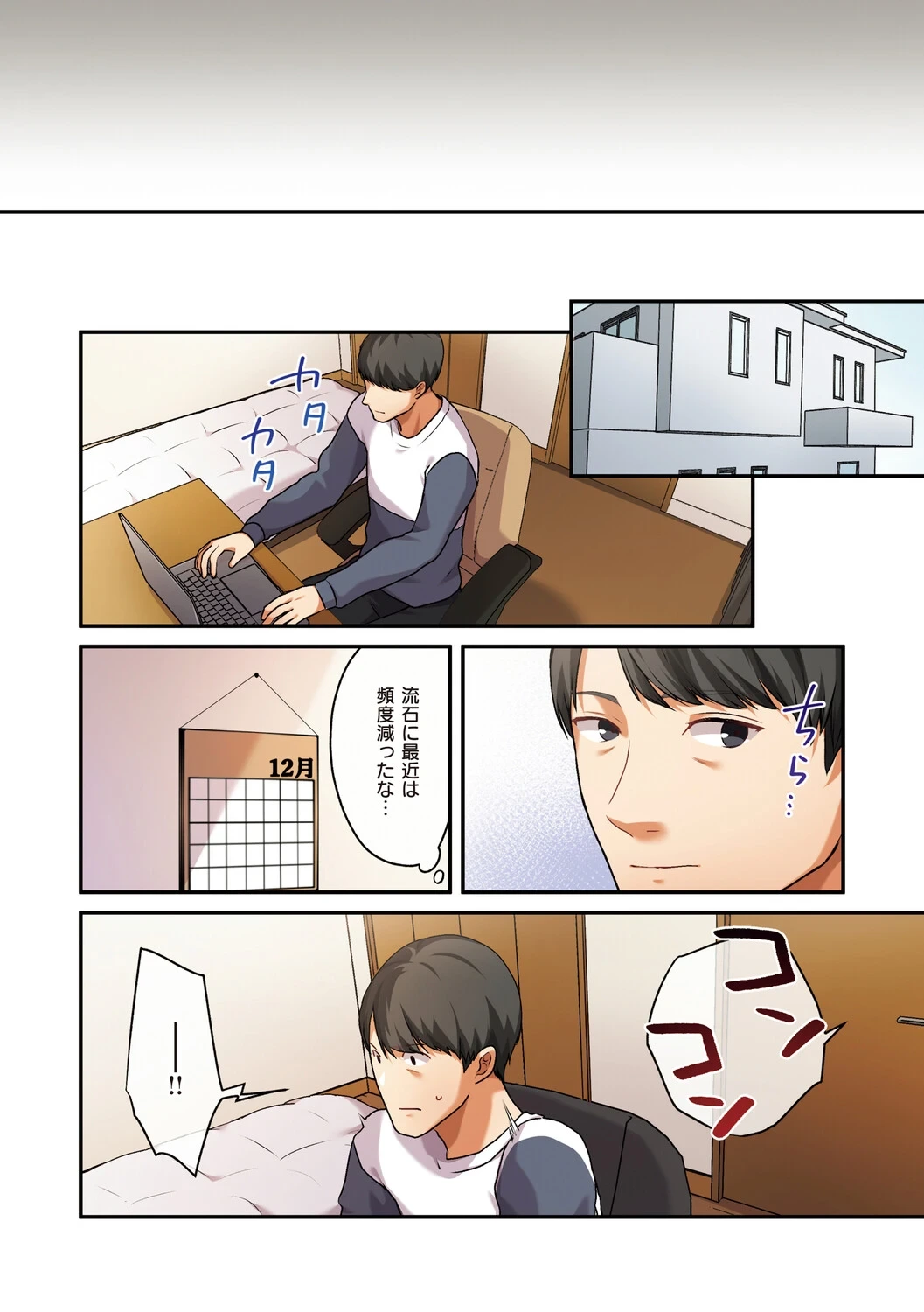 หน้า 127