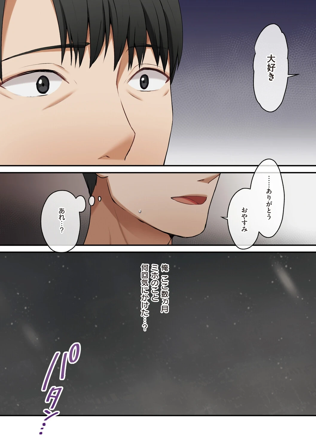 หน้า 132