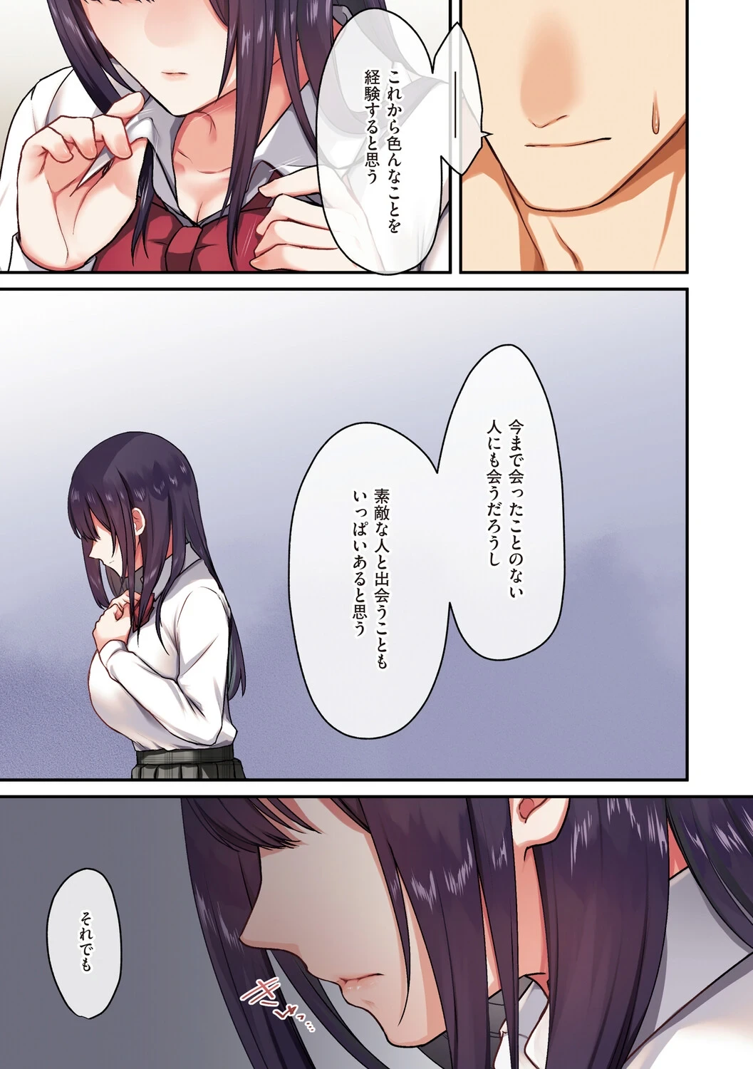 หน้า 164