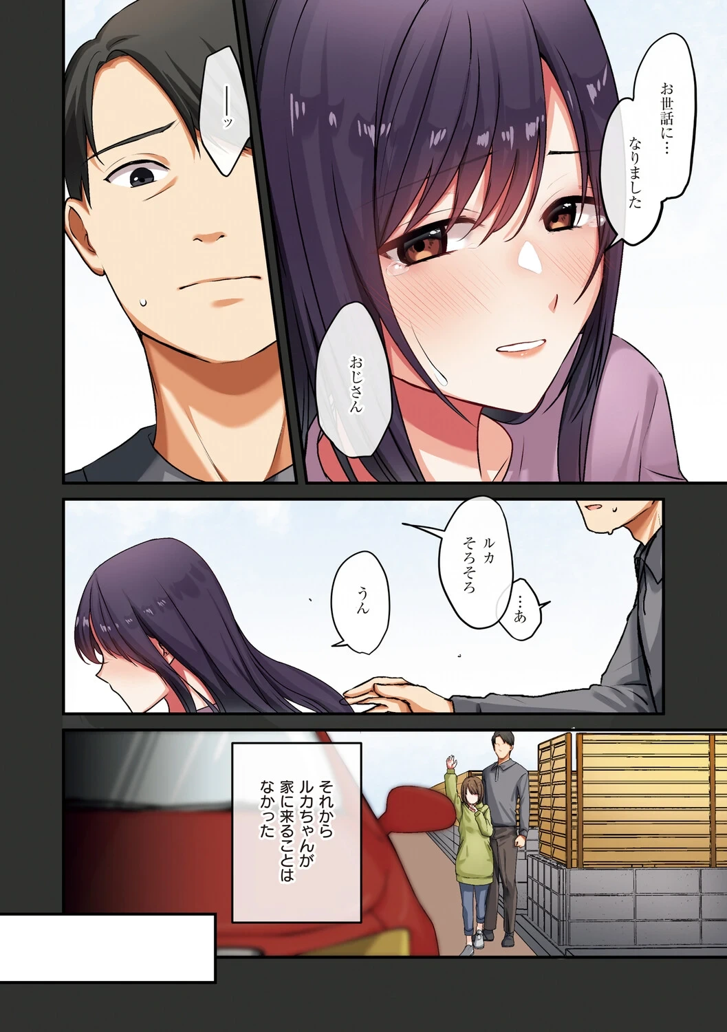 หน้า 171