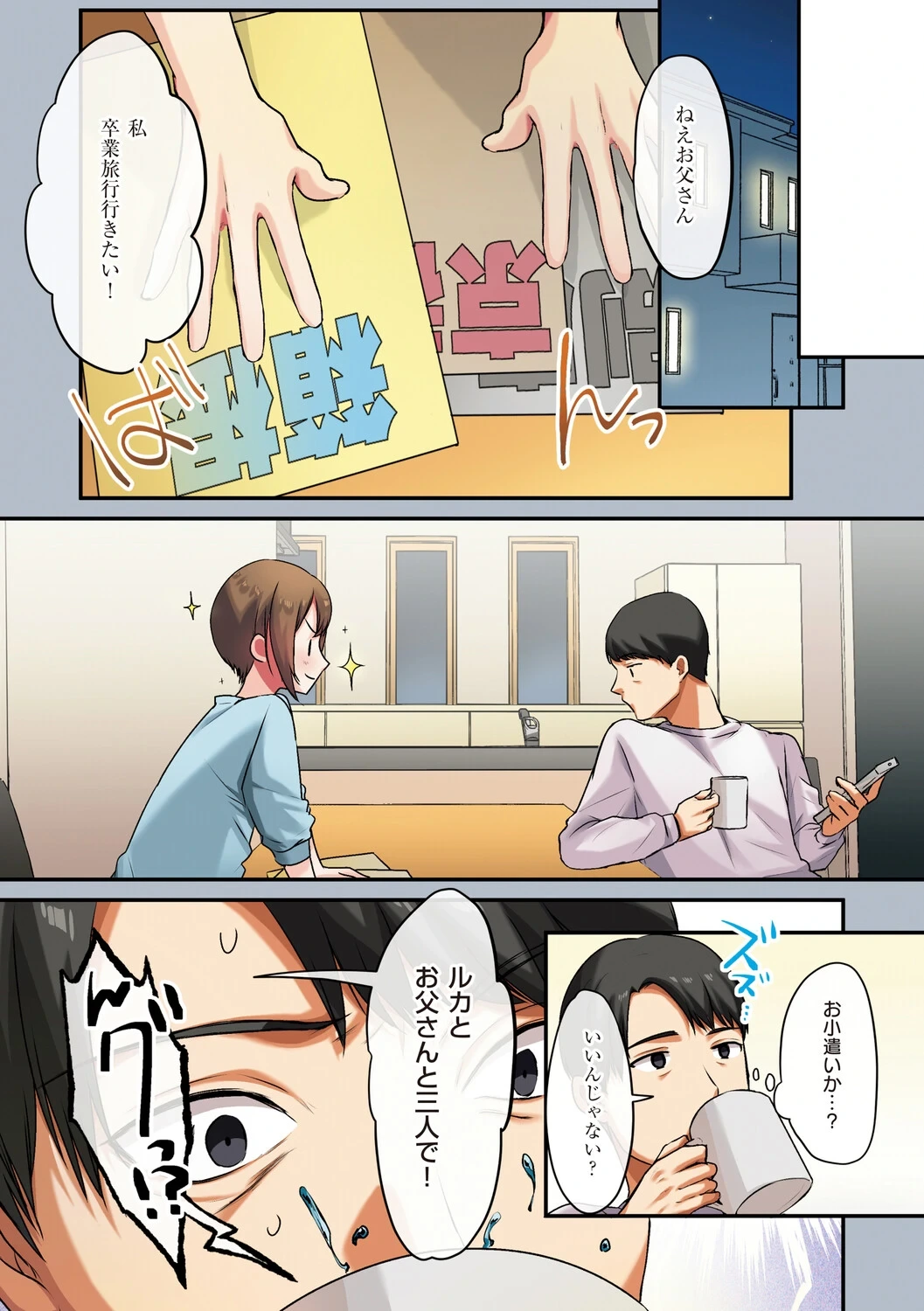 หน้า 177