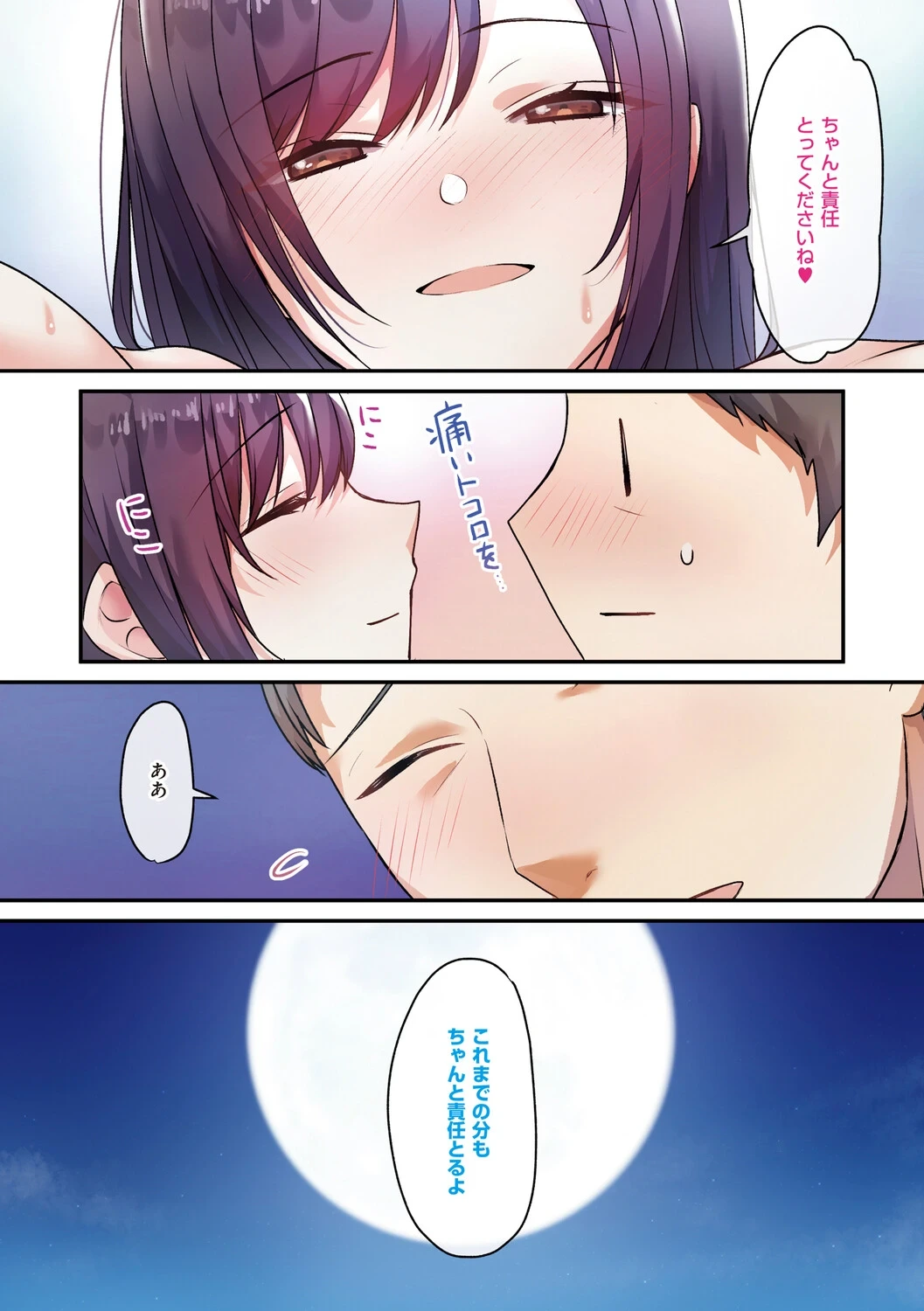 หน้า 227