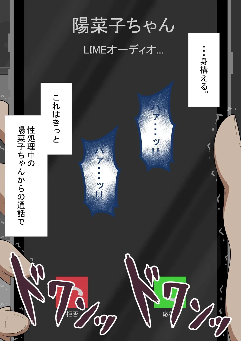 หน้า 48