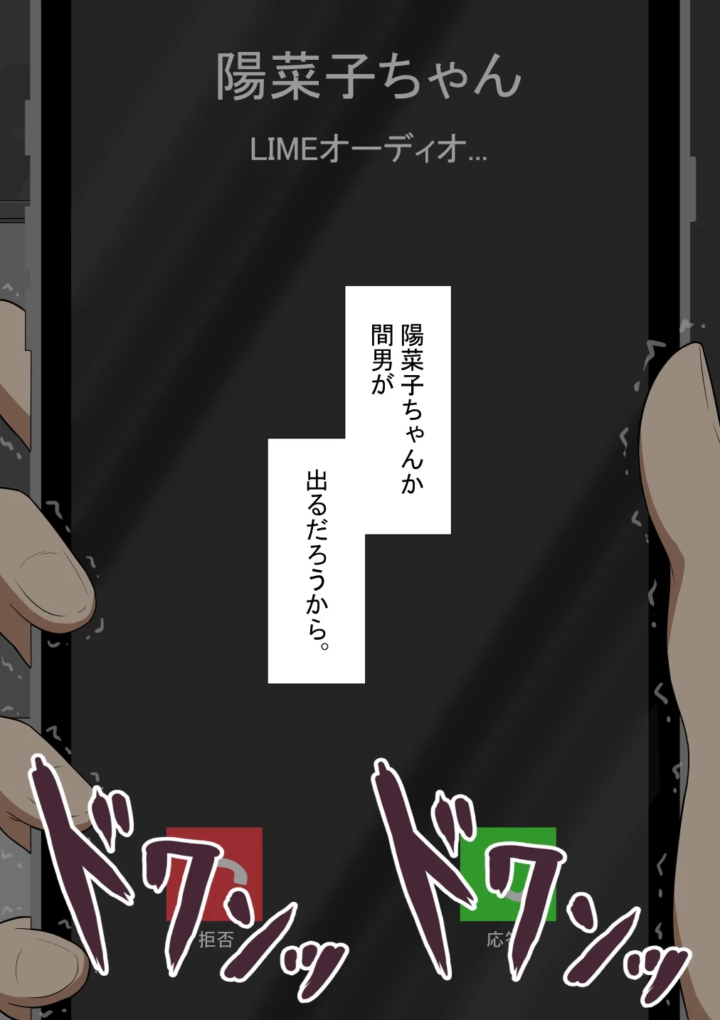 หน้า 49