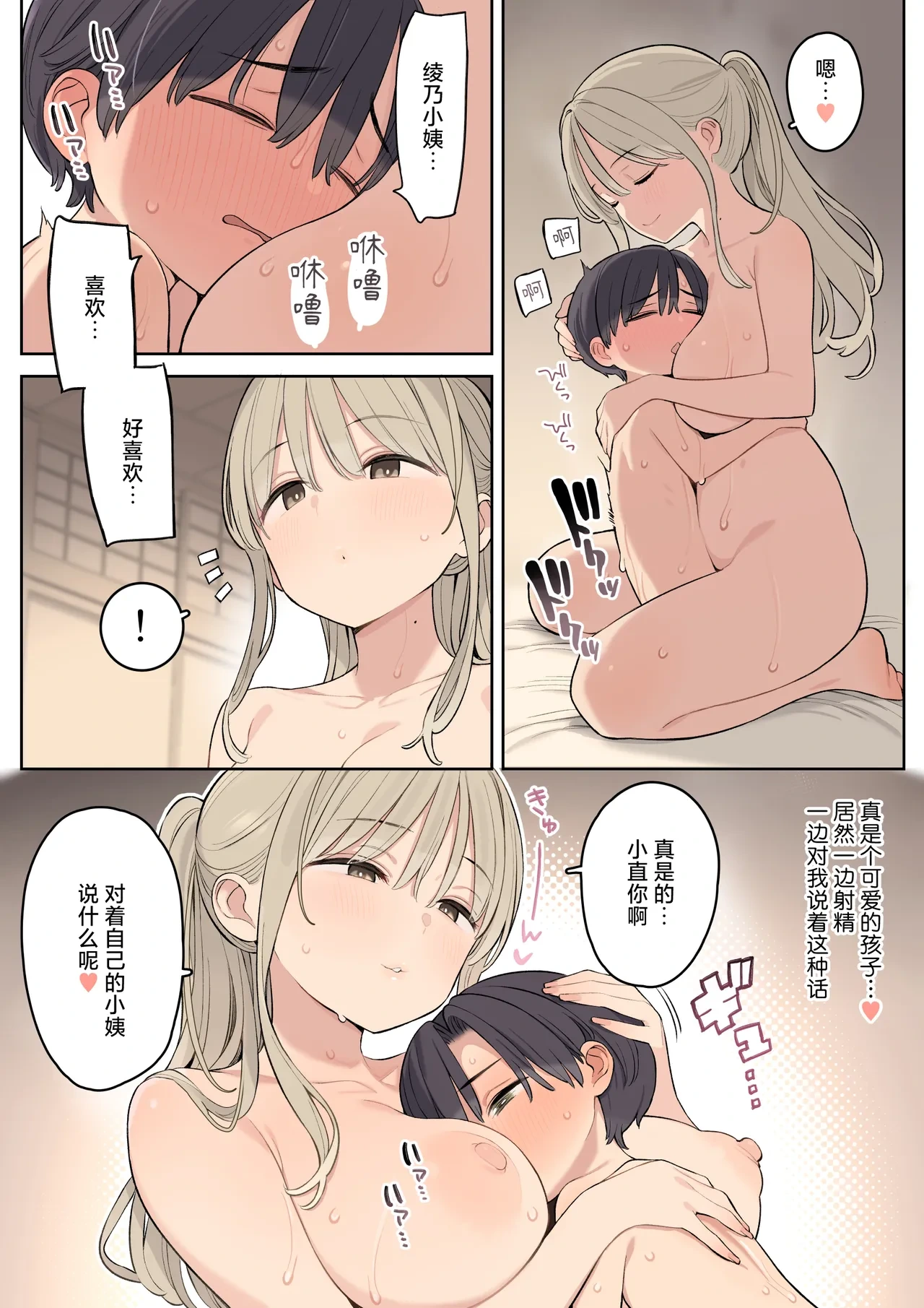 หน้า 21