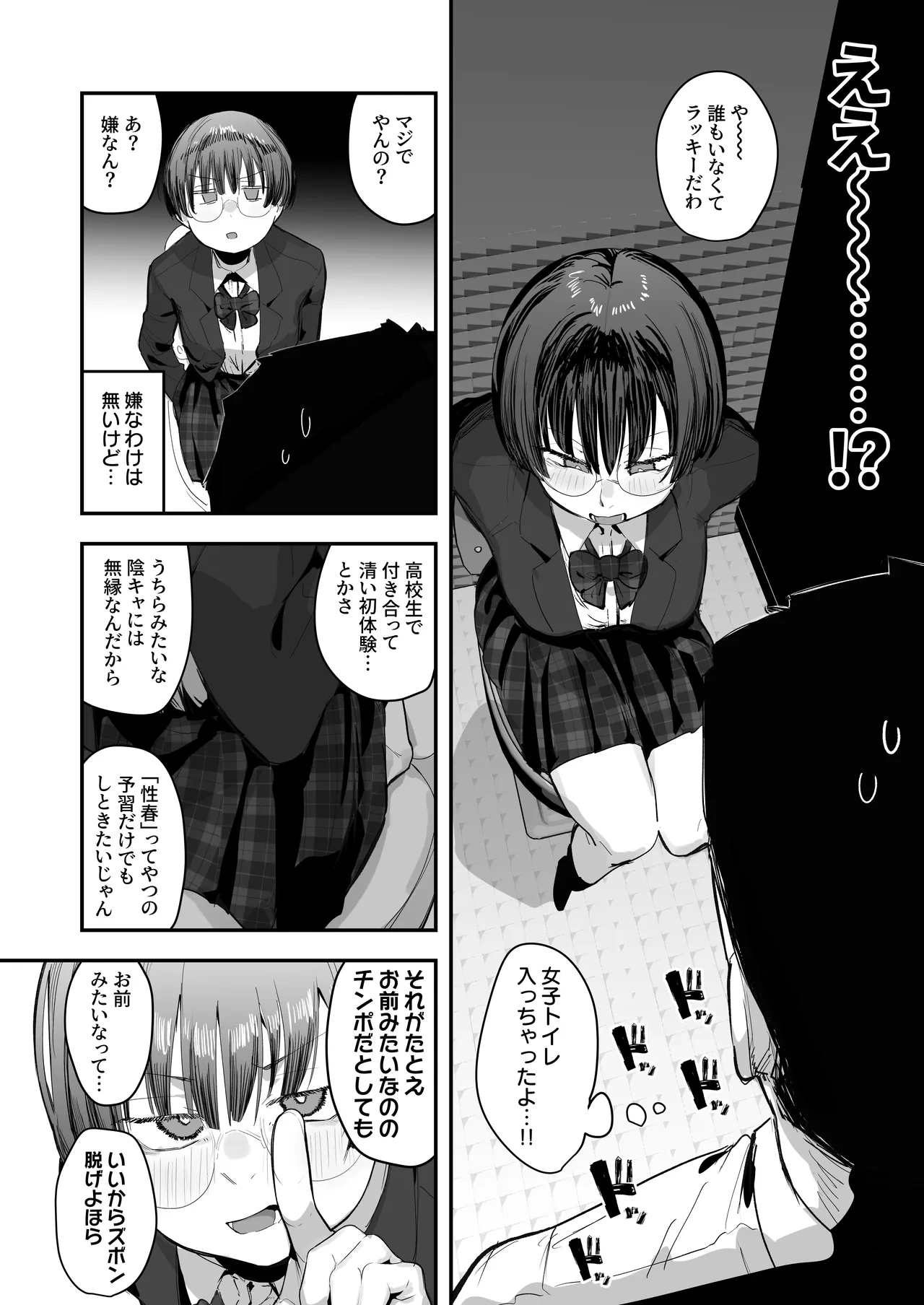 หน้า 9