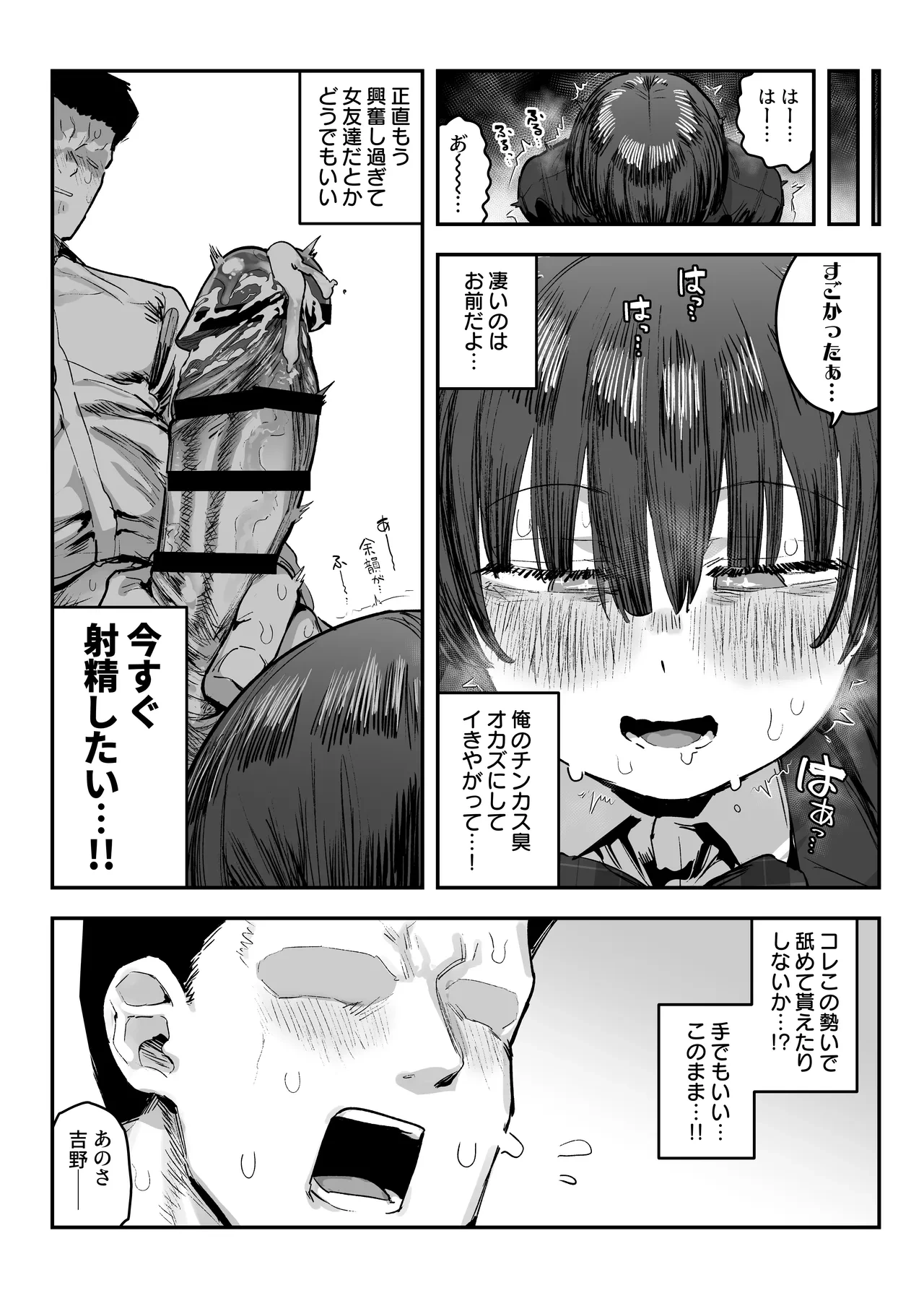 หน้า 111