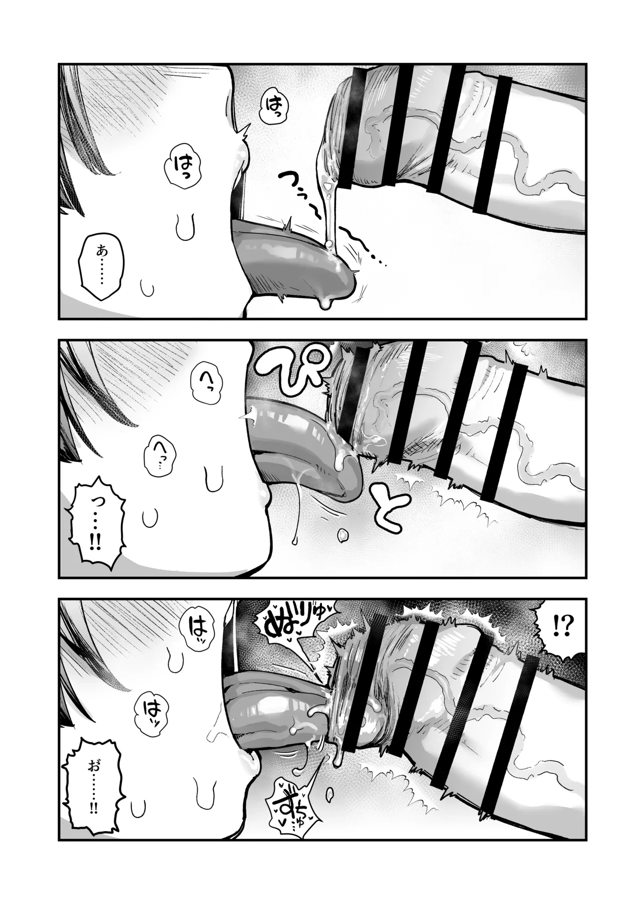หน้า 131