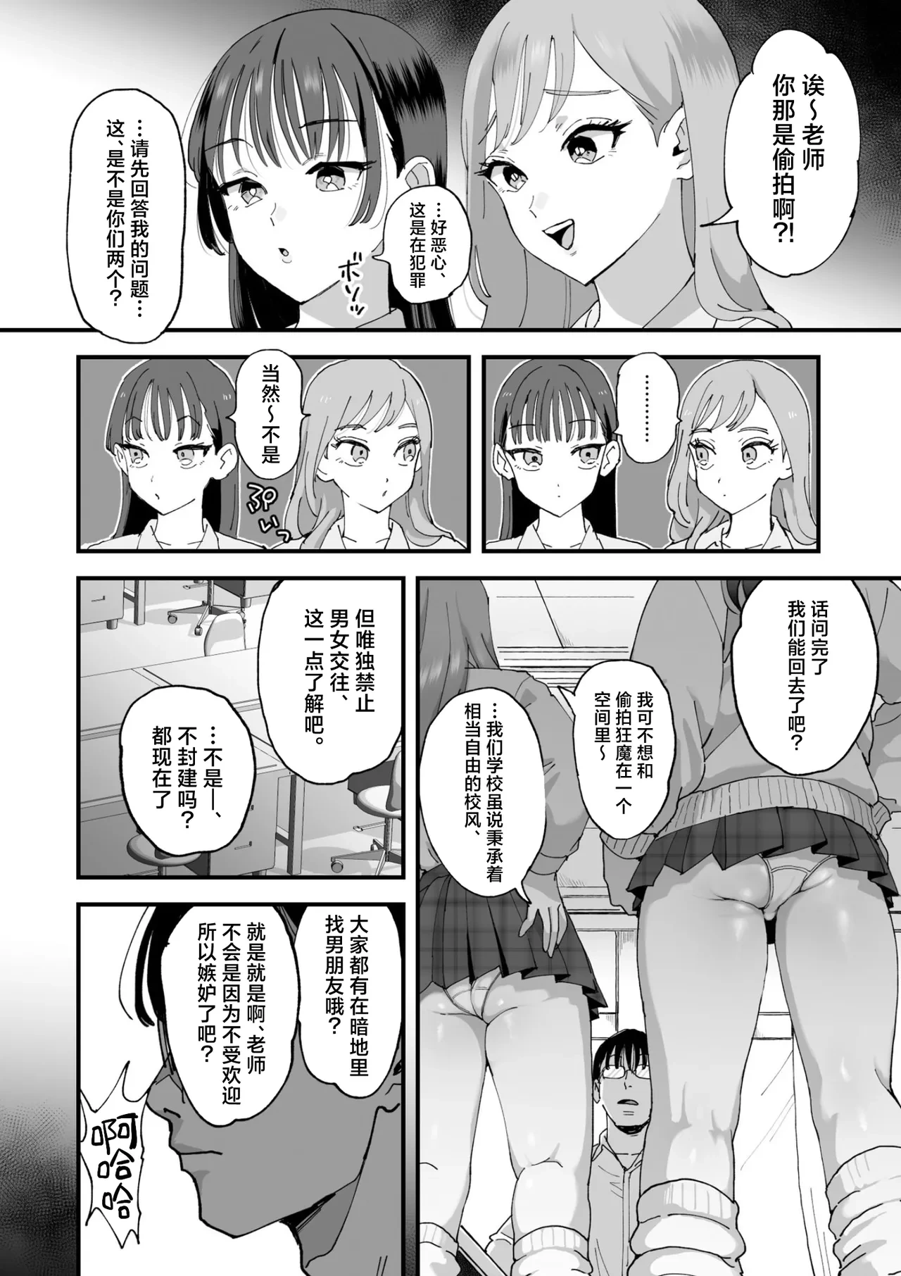 หน้า 11