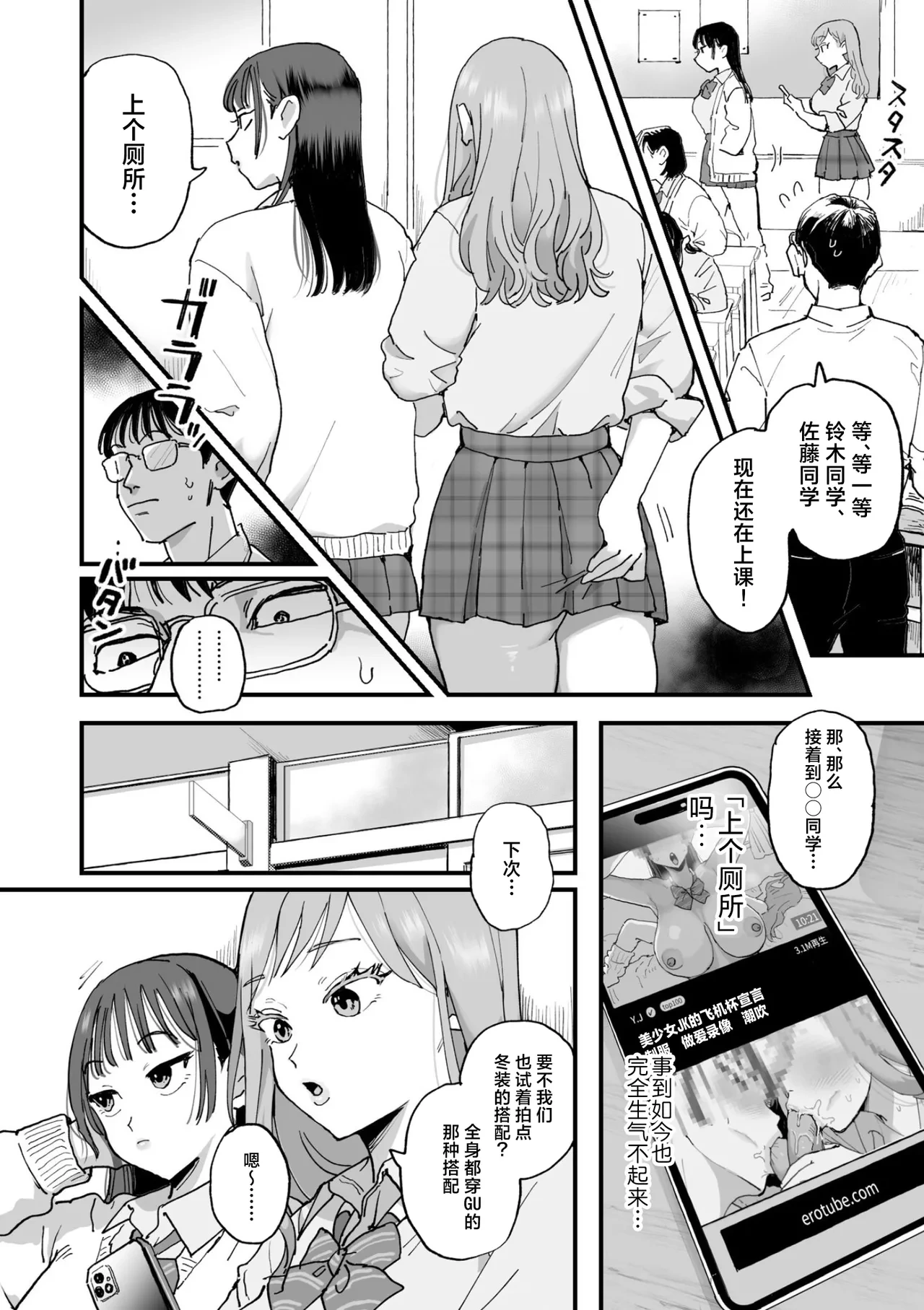 หน้า 41