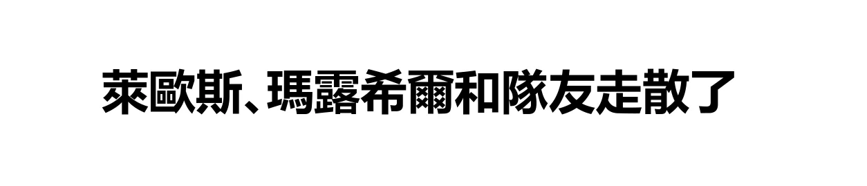 [pz-x] 瑪露希爾的蘑菇盛宴 (Dungeon Meshi) [Chinese]