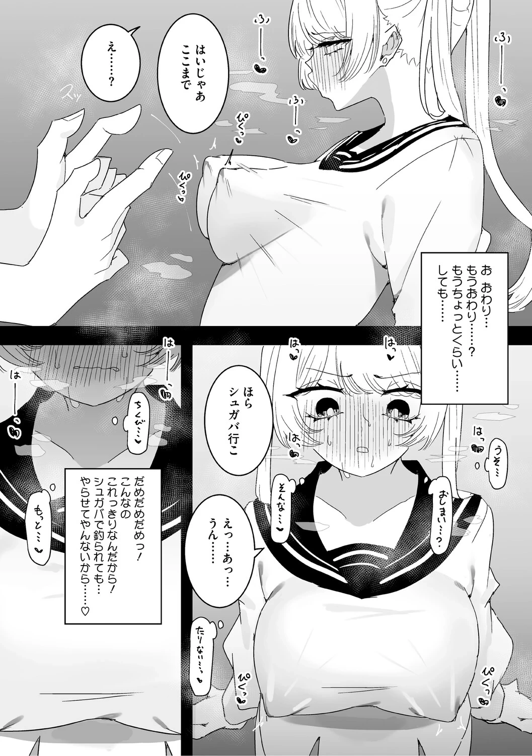 หน้า 9