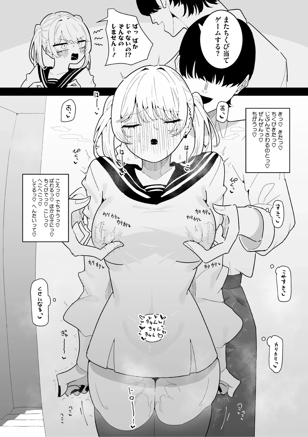 หน้า 19