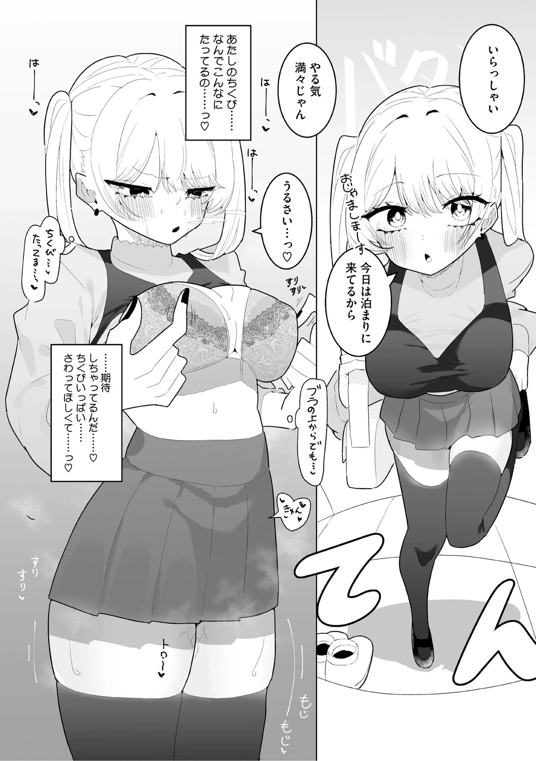 หน้า 23