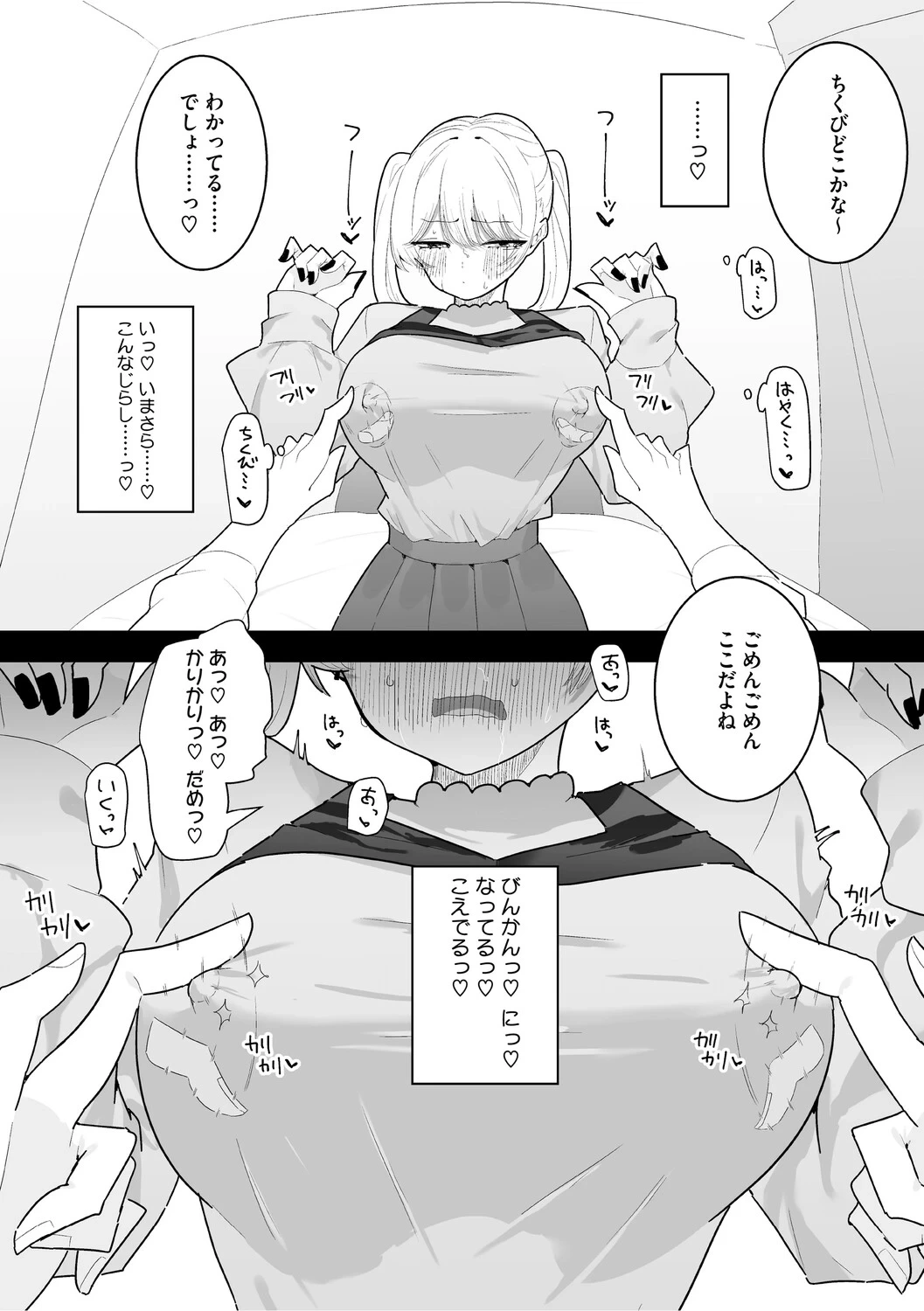 หน้า 29
