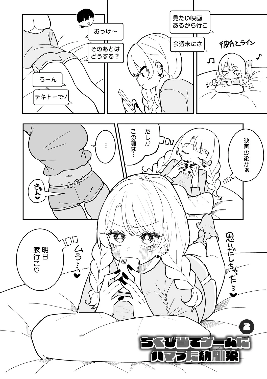 หน้า 35