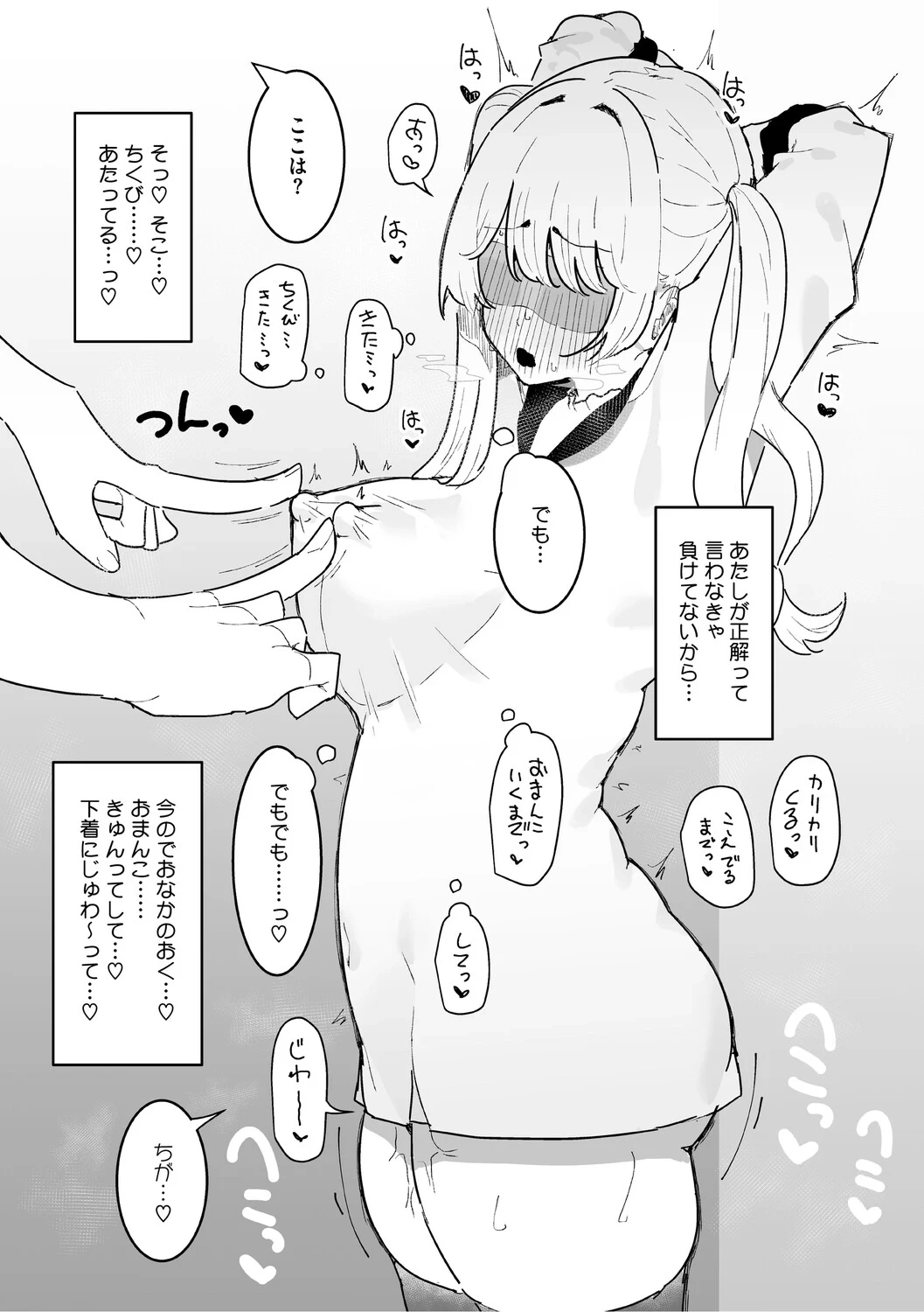 หน้า 38
