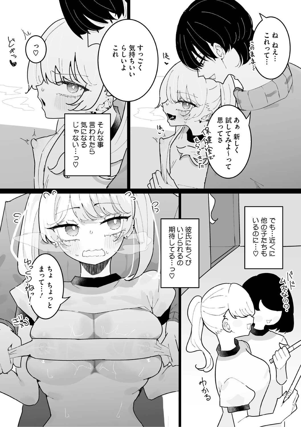 หน้า 49