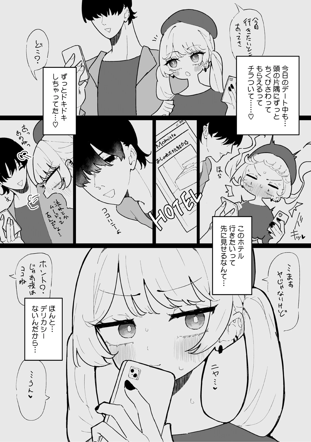 หน้า 57