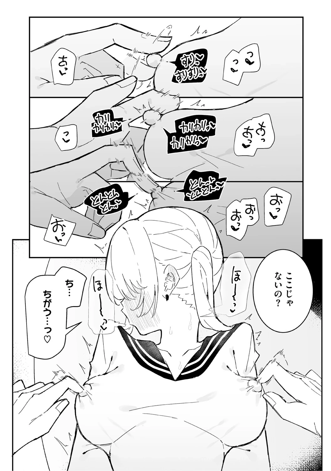 หน้า 75